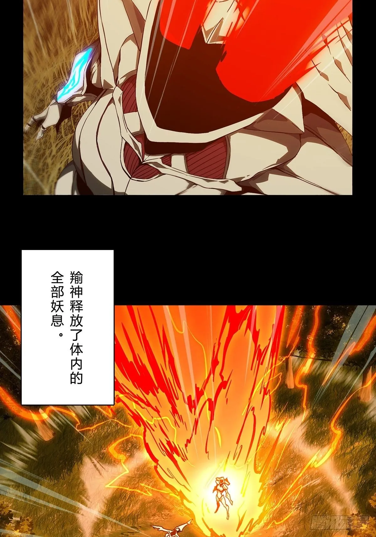 第一百二十七章_情感下 第11页