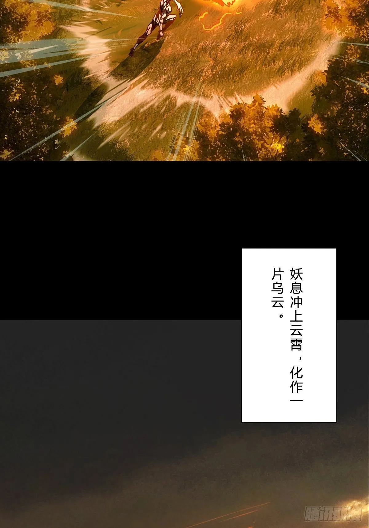 第一百二十七章_情感下 第12页
