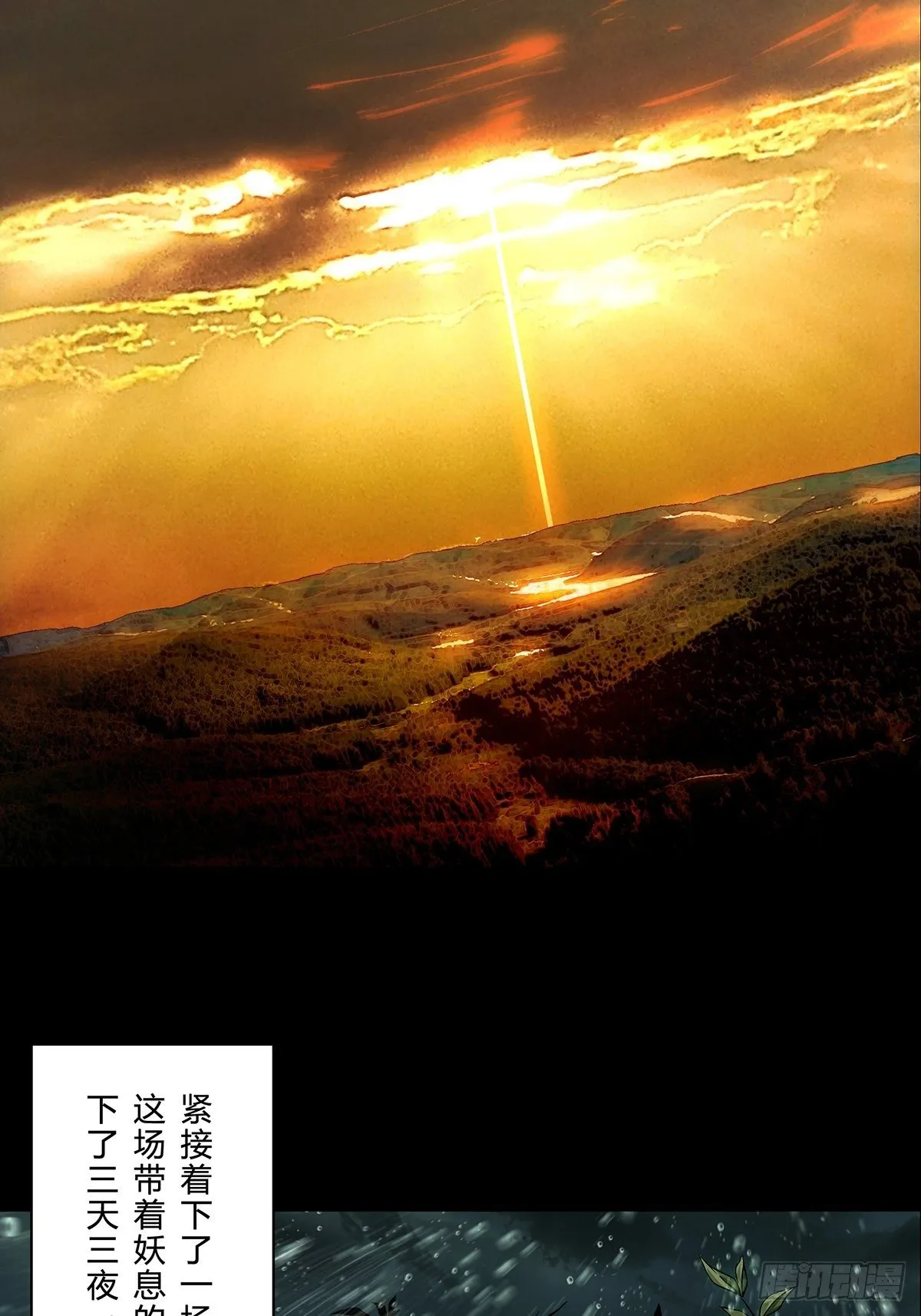 第一百二十七章_情感下 第13页