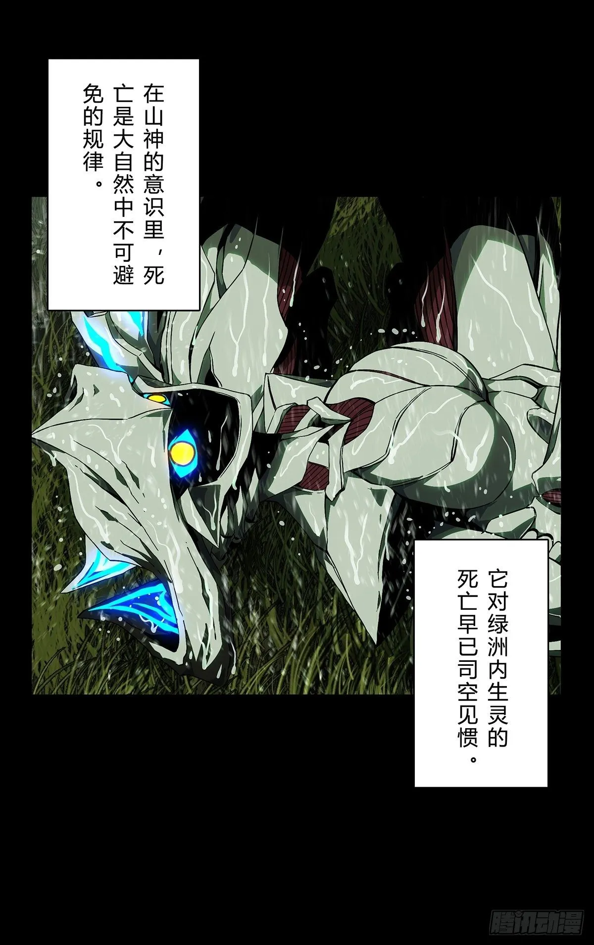 第一百二十七章_情感下 第20页