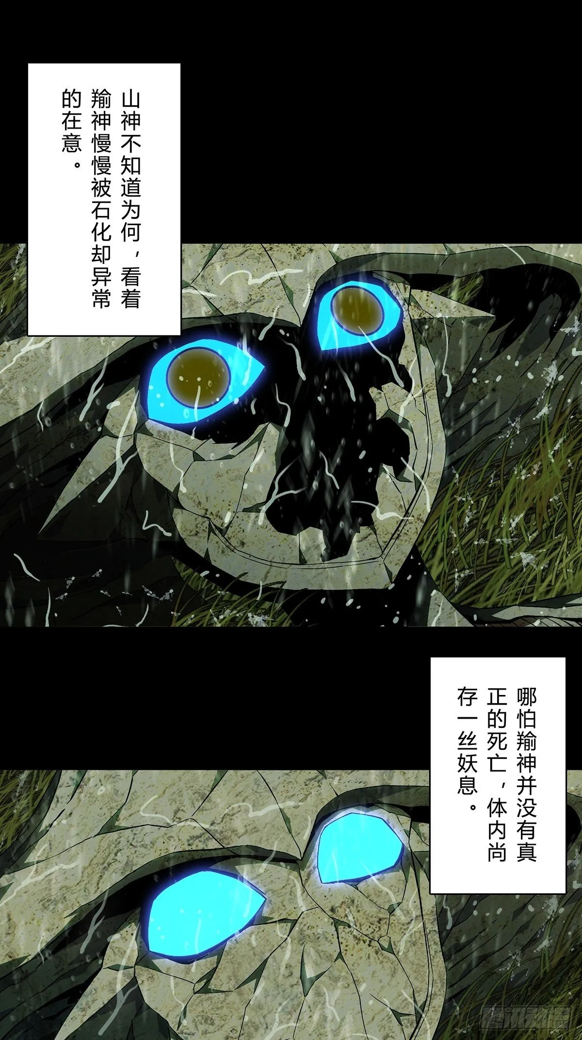 第一百二十七章_情感下 第21页