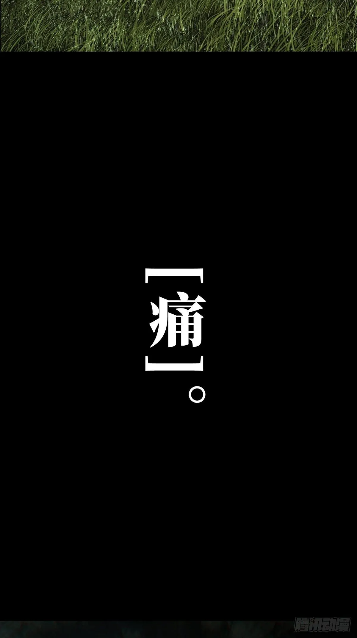 第一百二十七章_情感下 第23页