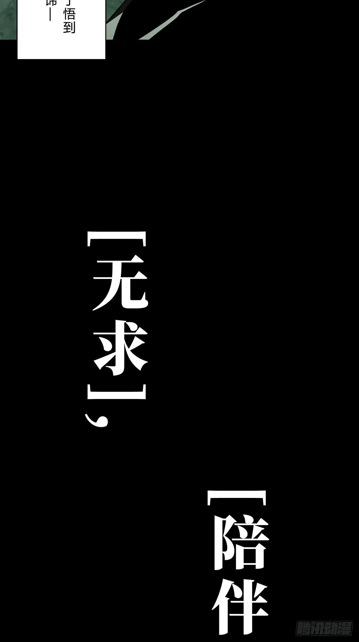 第一百二十七章_情感下 第26页