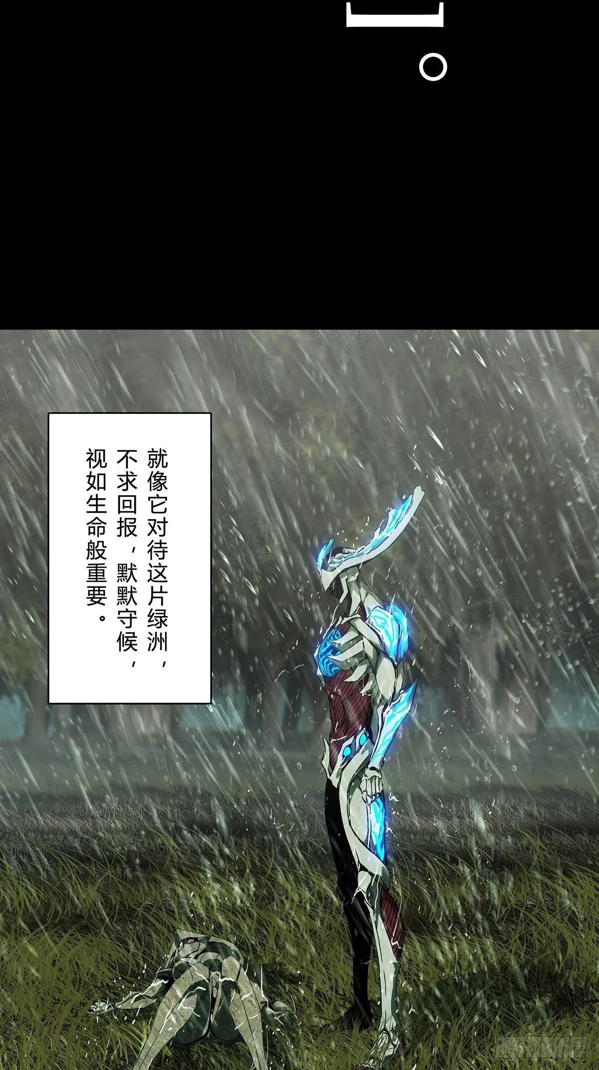 第一百二十七章_情感下 第27页