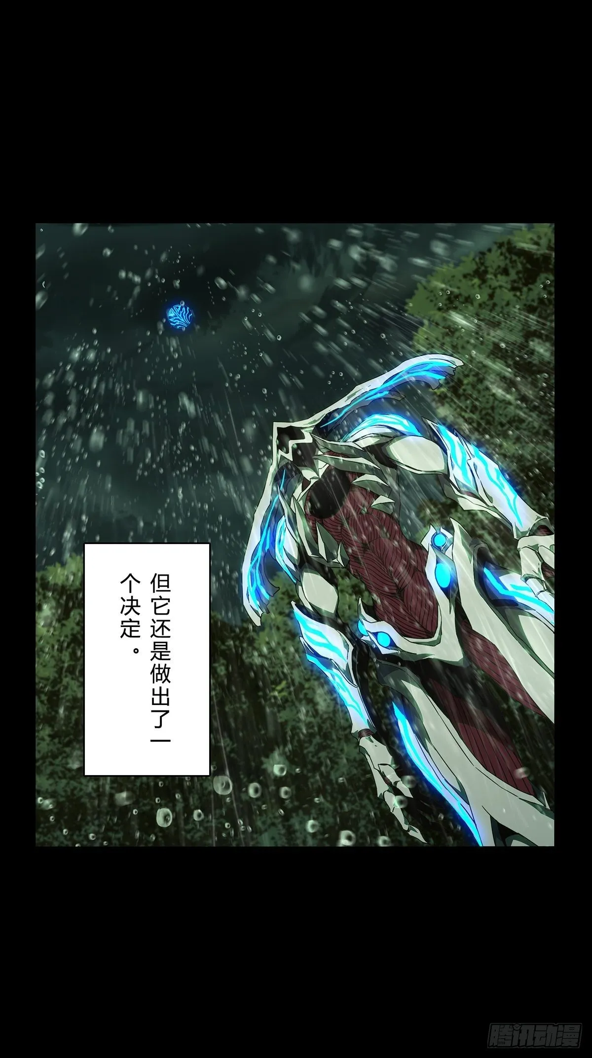 第一百二十七章_情感下 第30页