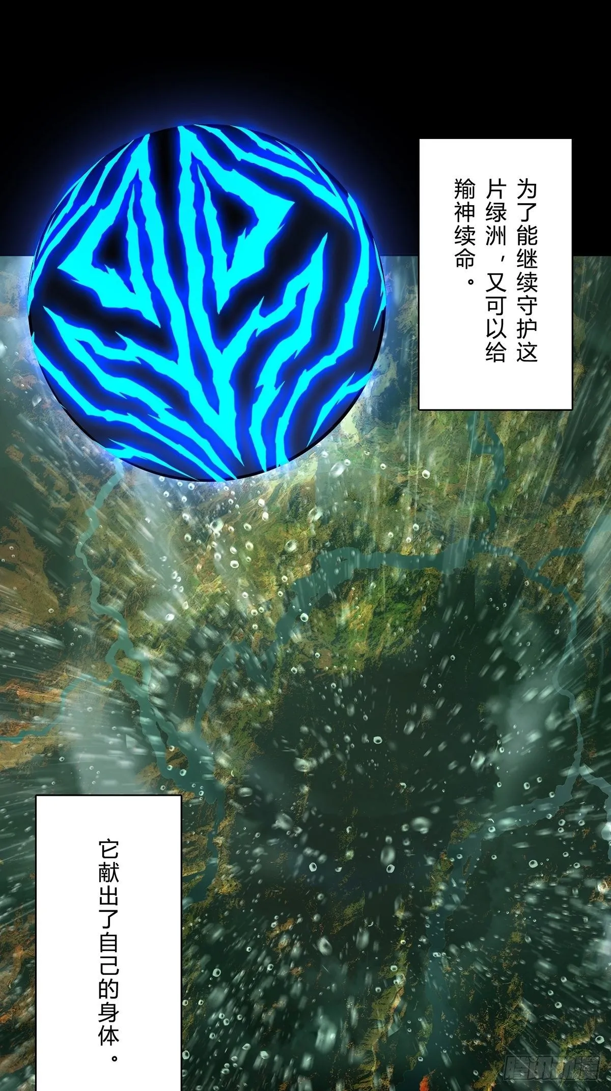 第一百二十七章_情感下 第31页