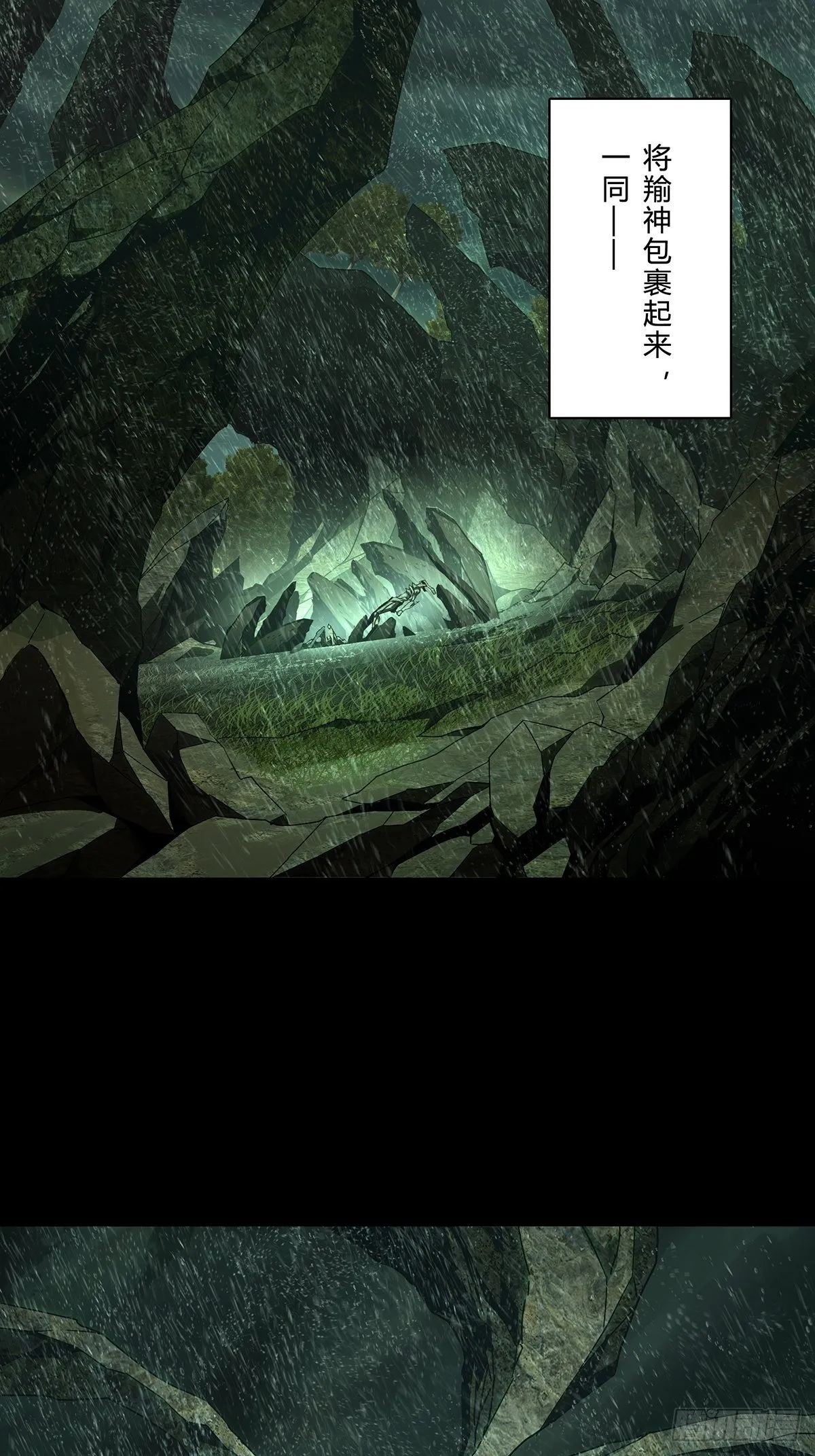 第一百二十七章_情感下 第33页