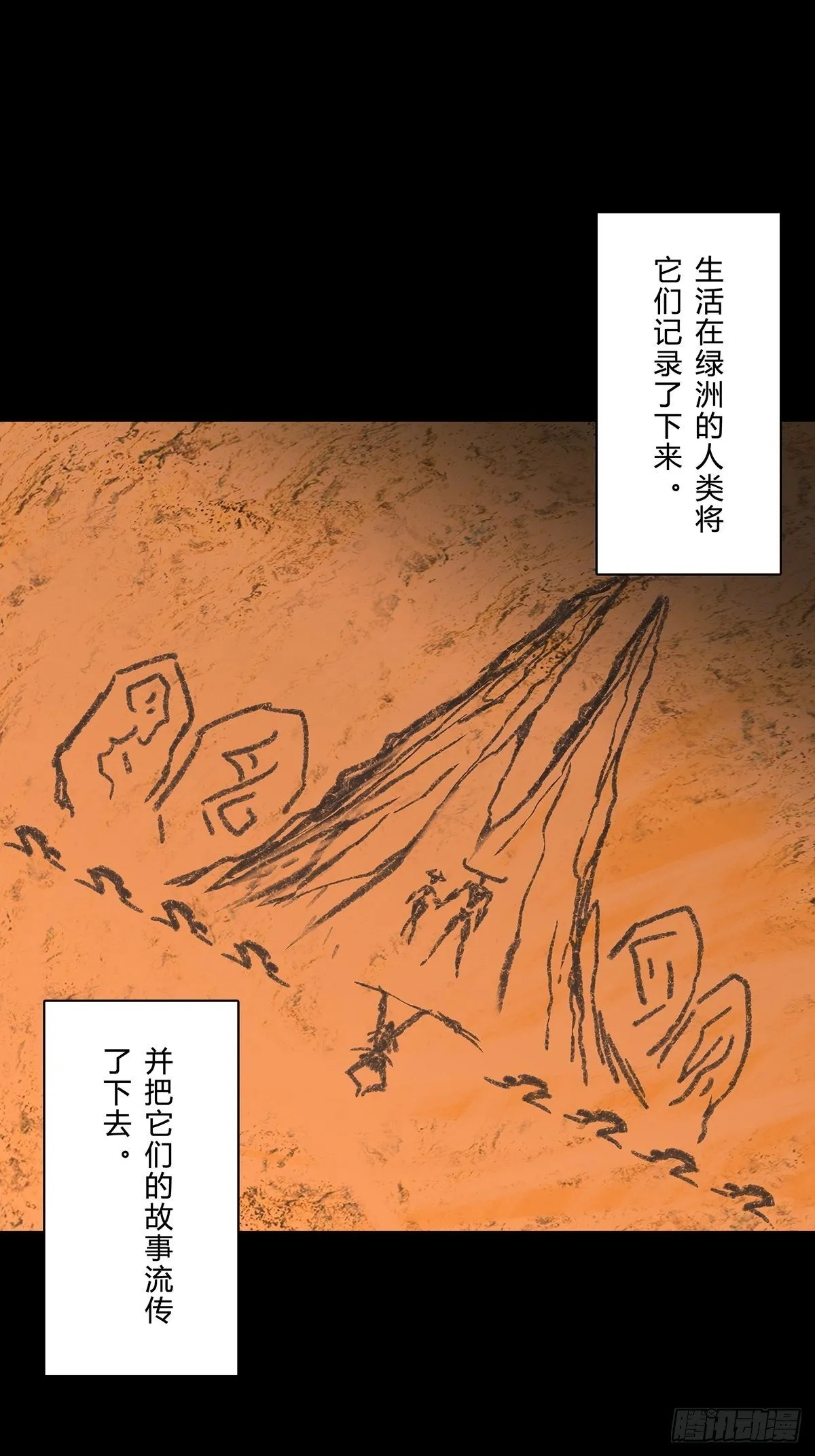第一百二十七章_情感下 第39页