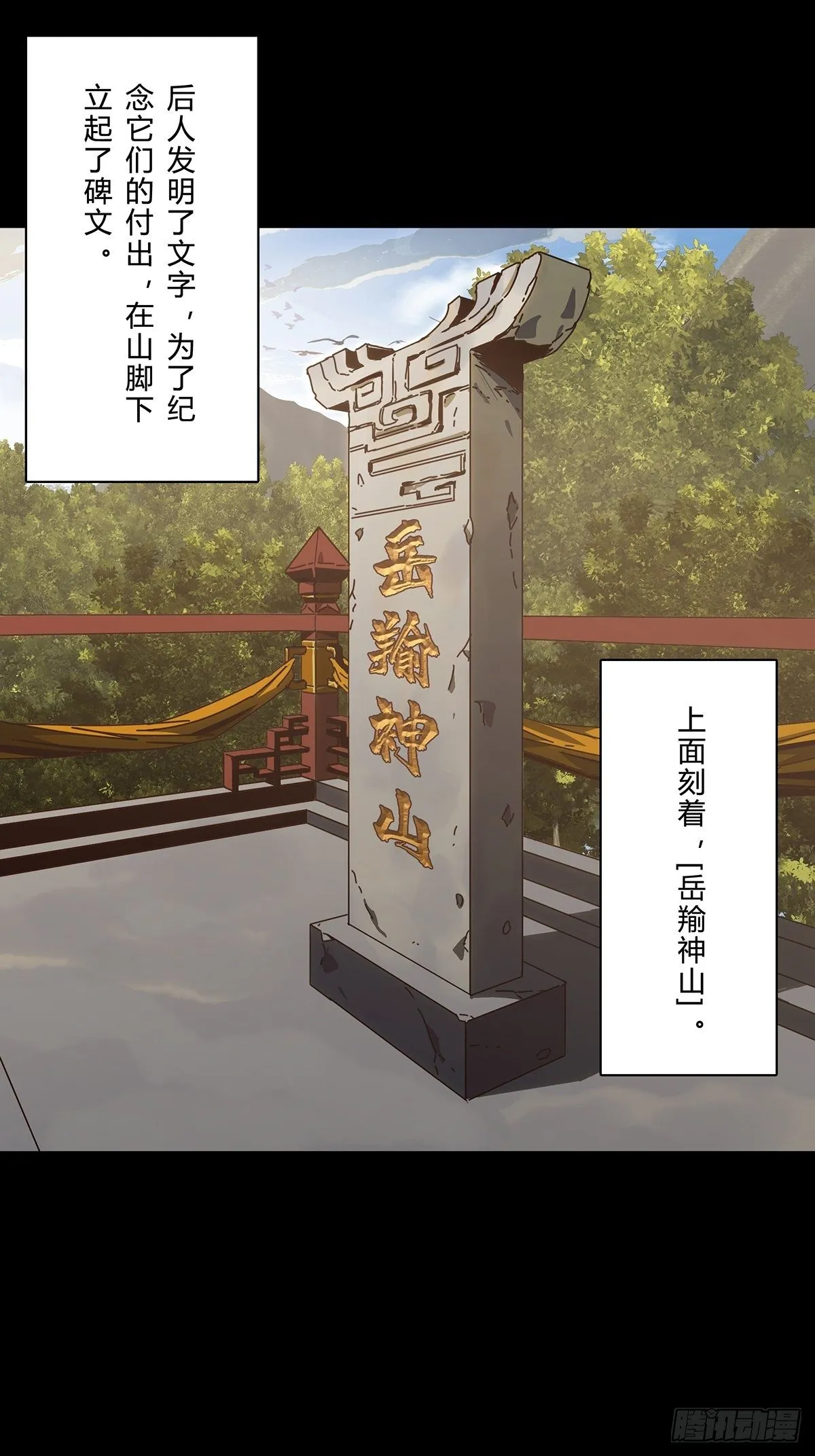 第一百二十七章_情感下 第40页