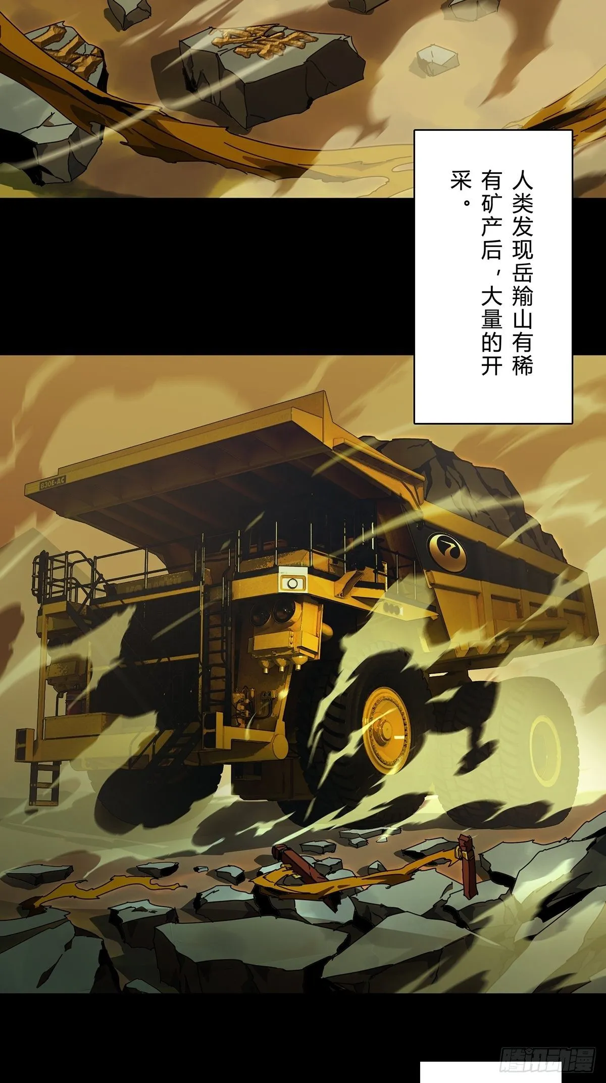 第一百二十七章_情感下 第42页