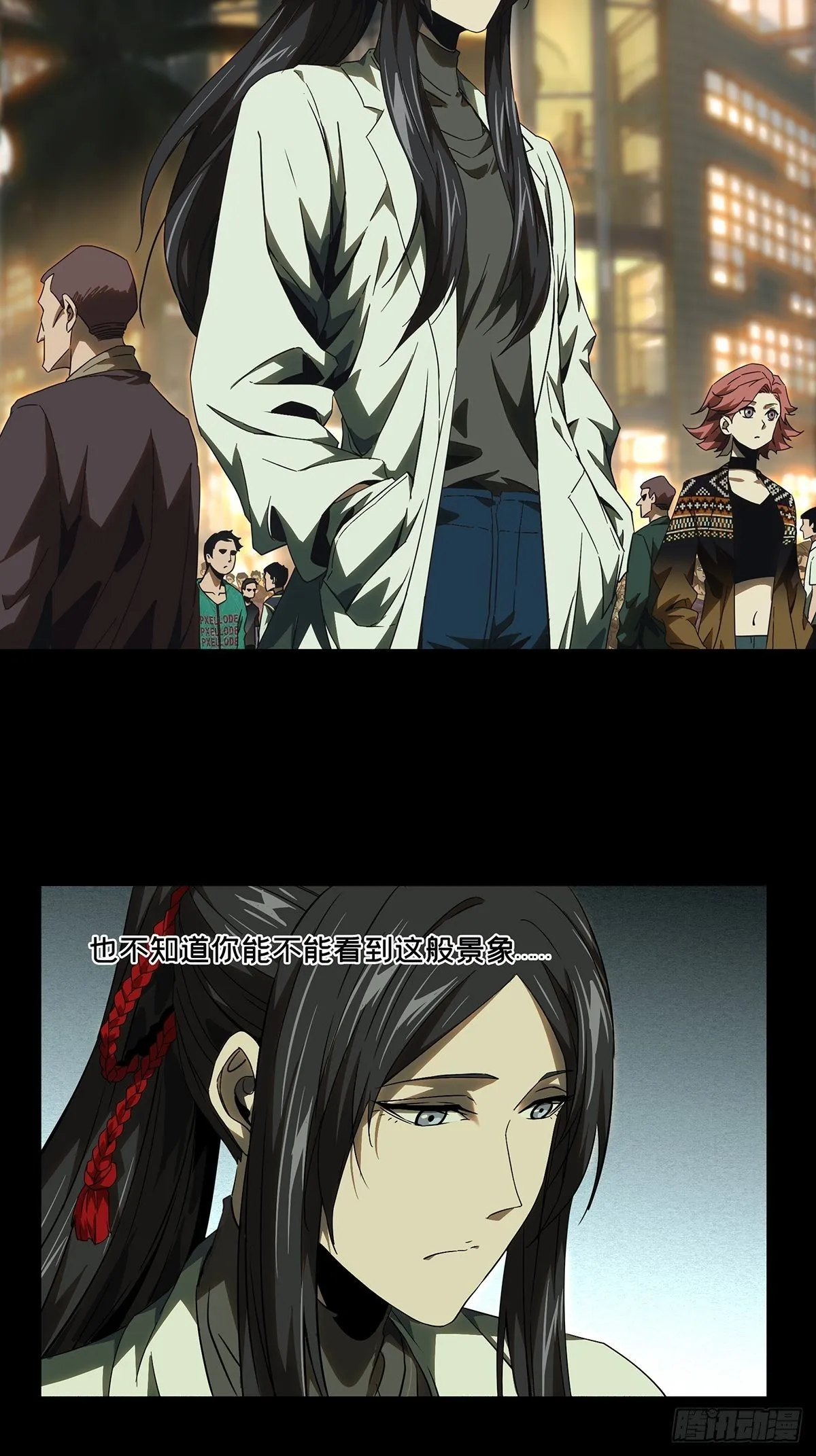 第一百三十一章_黄九郎上 第3页