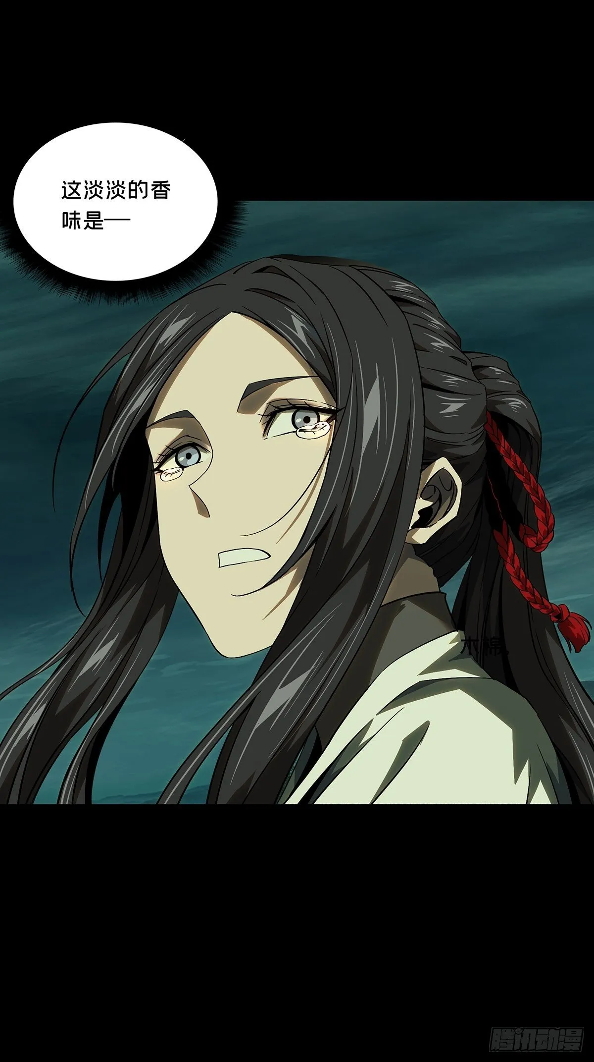 第一百三十一章_黄九郎上 第12页