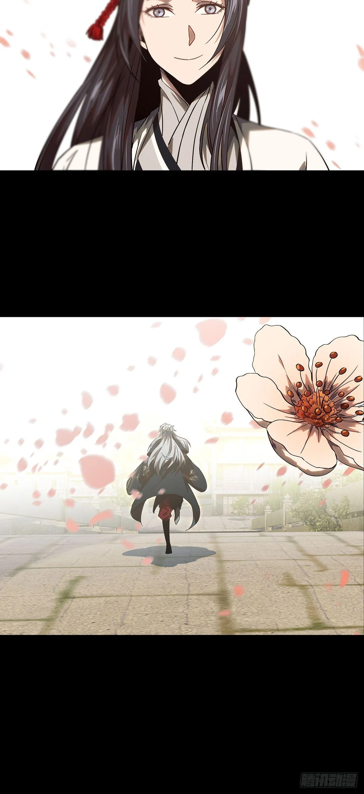 第一百三十一章_黄九郎上 第27页