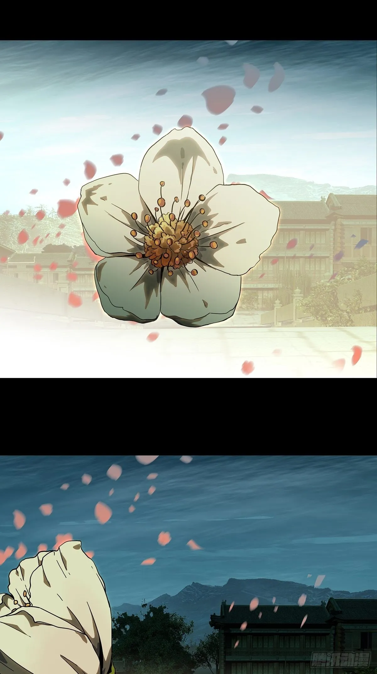第一百三十一章_黄九郎上 第28页