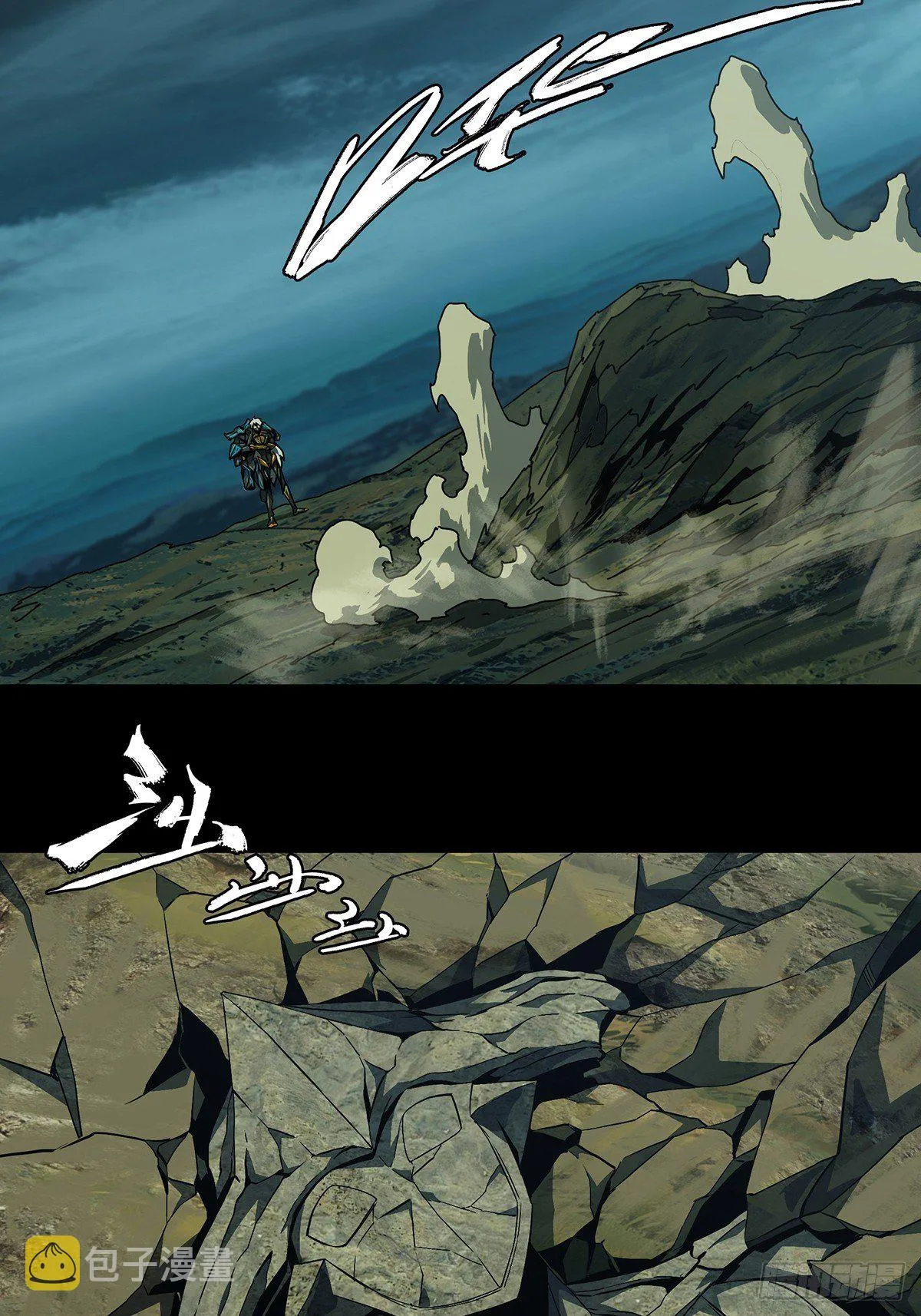 第一百二十九章_情愫中 第3页