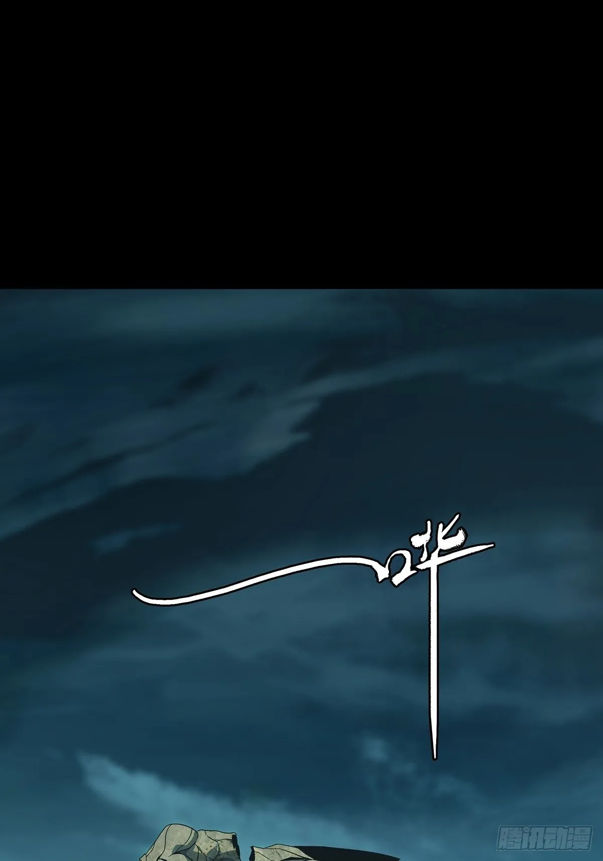第一百二十九章_情愫中 第7页