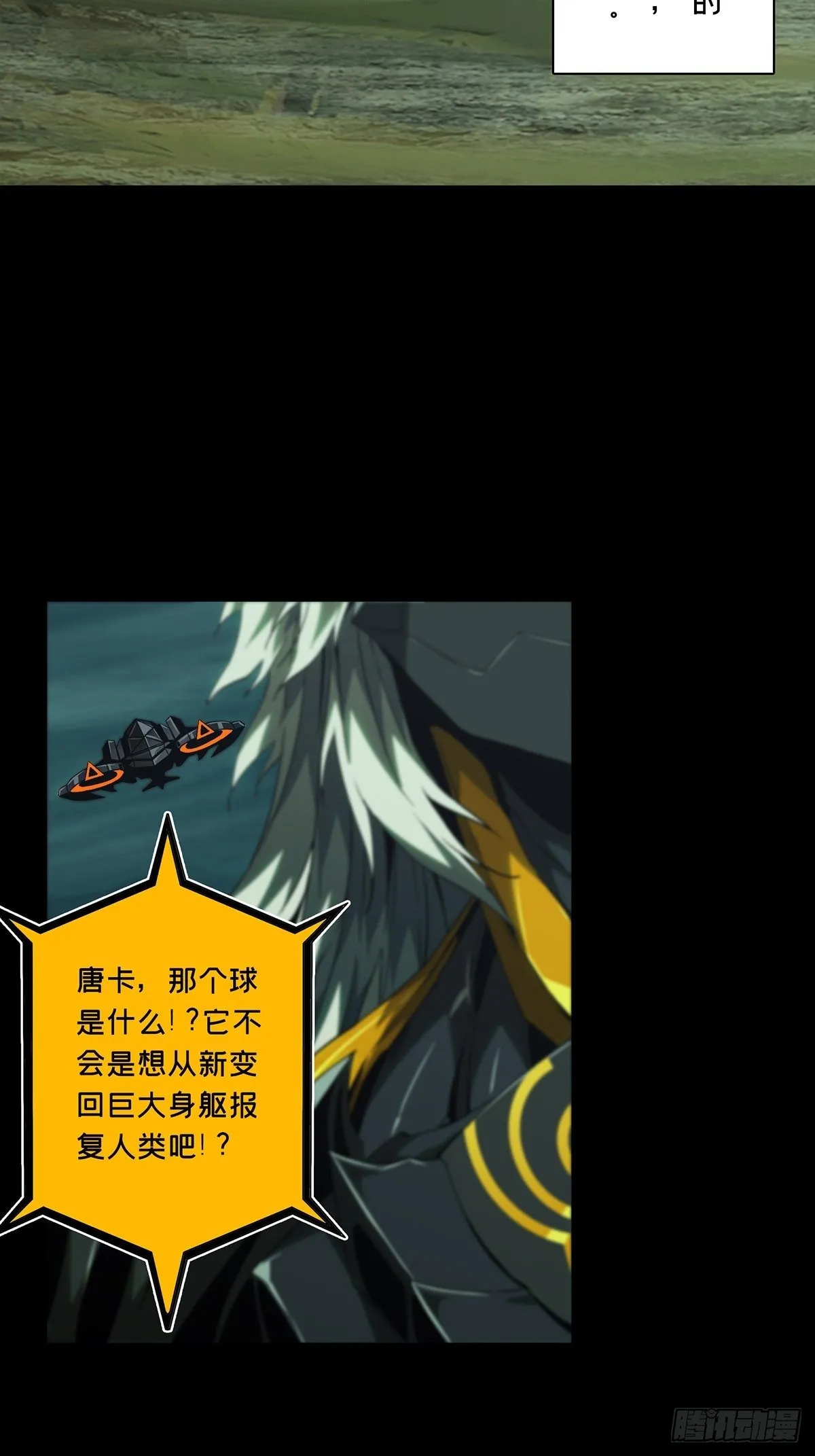 第一百二十九章_情愫中 第17页