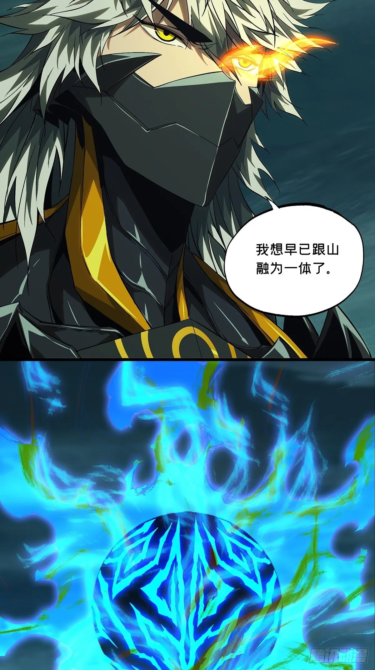 第一百二十九章_情愫中 第19页