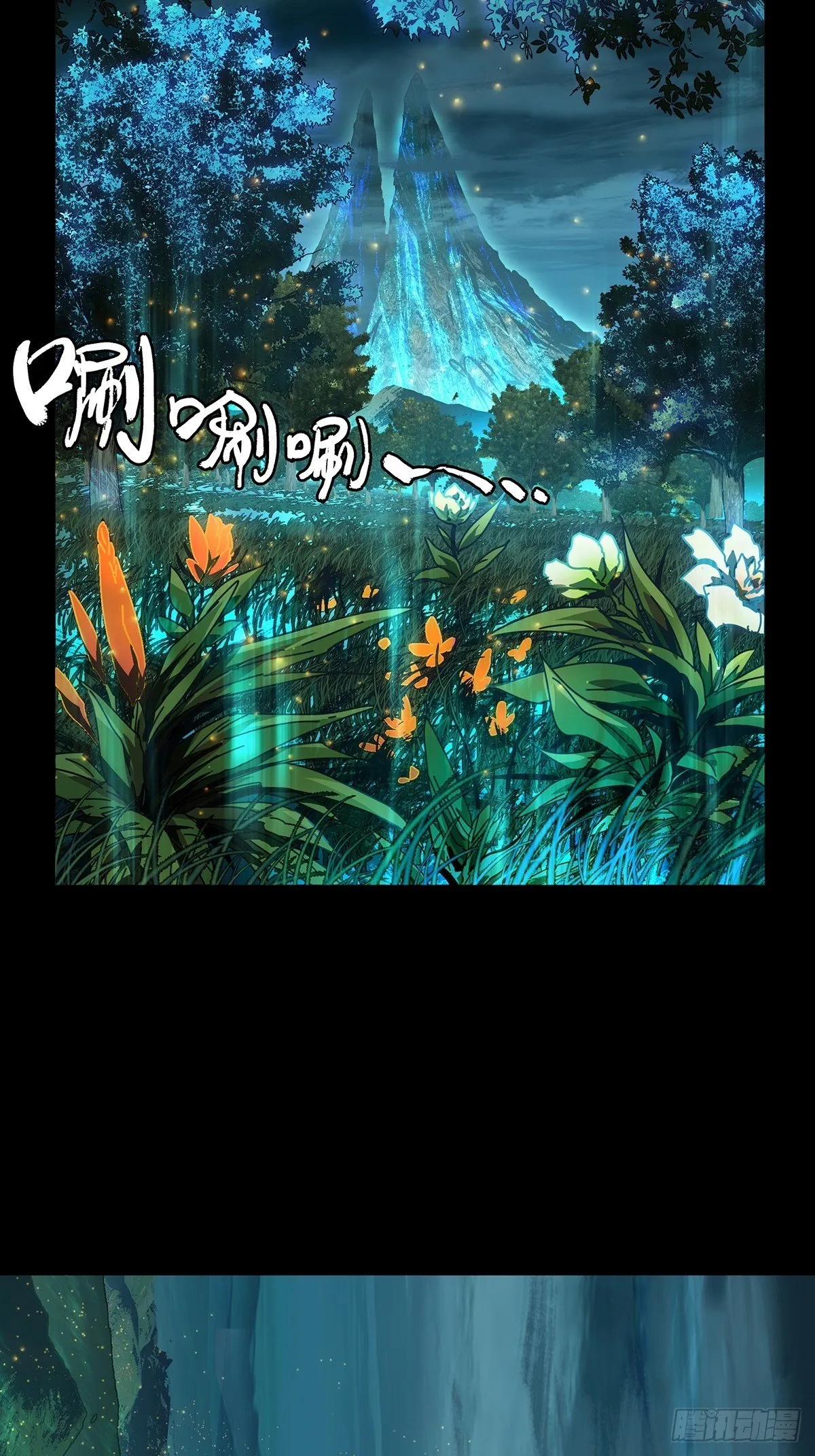 第一百三十章_情愫下 第2页