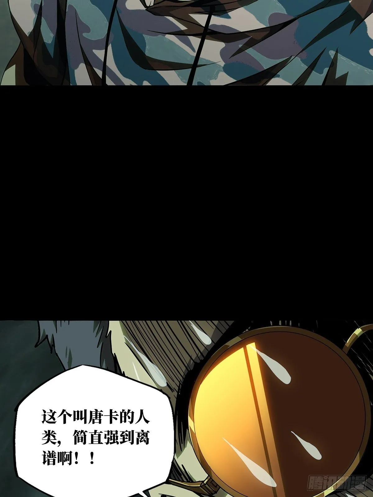 第一百三十章_情愫下 第27页