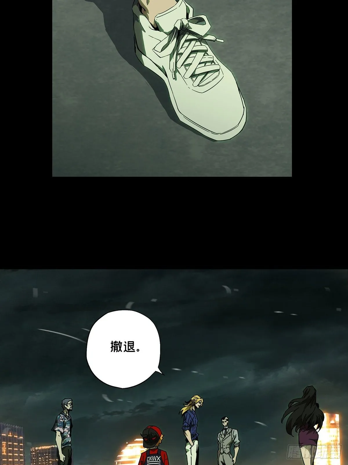 第一百三十章_情愫下 第38页