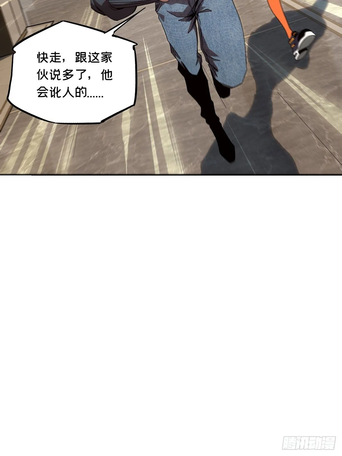 第一百三十三章_黄九郎下 第14页