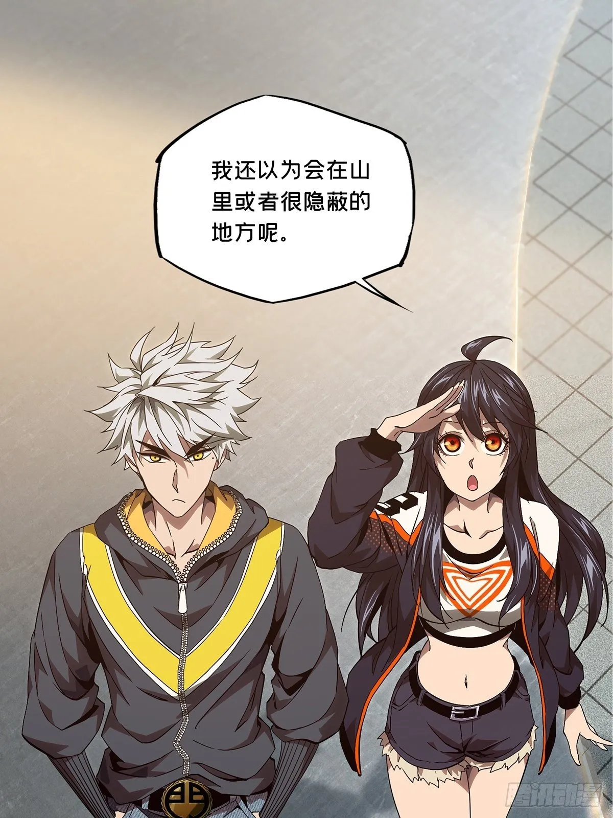 第一百三十三章_黄九郎下 第17页