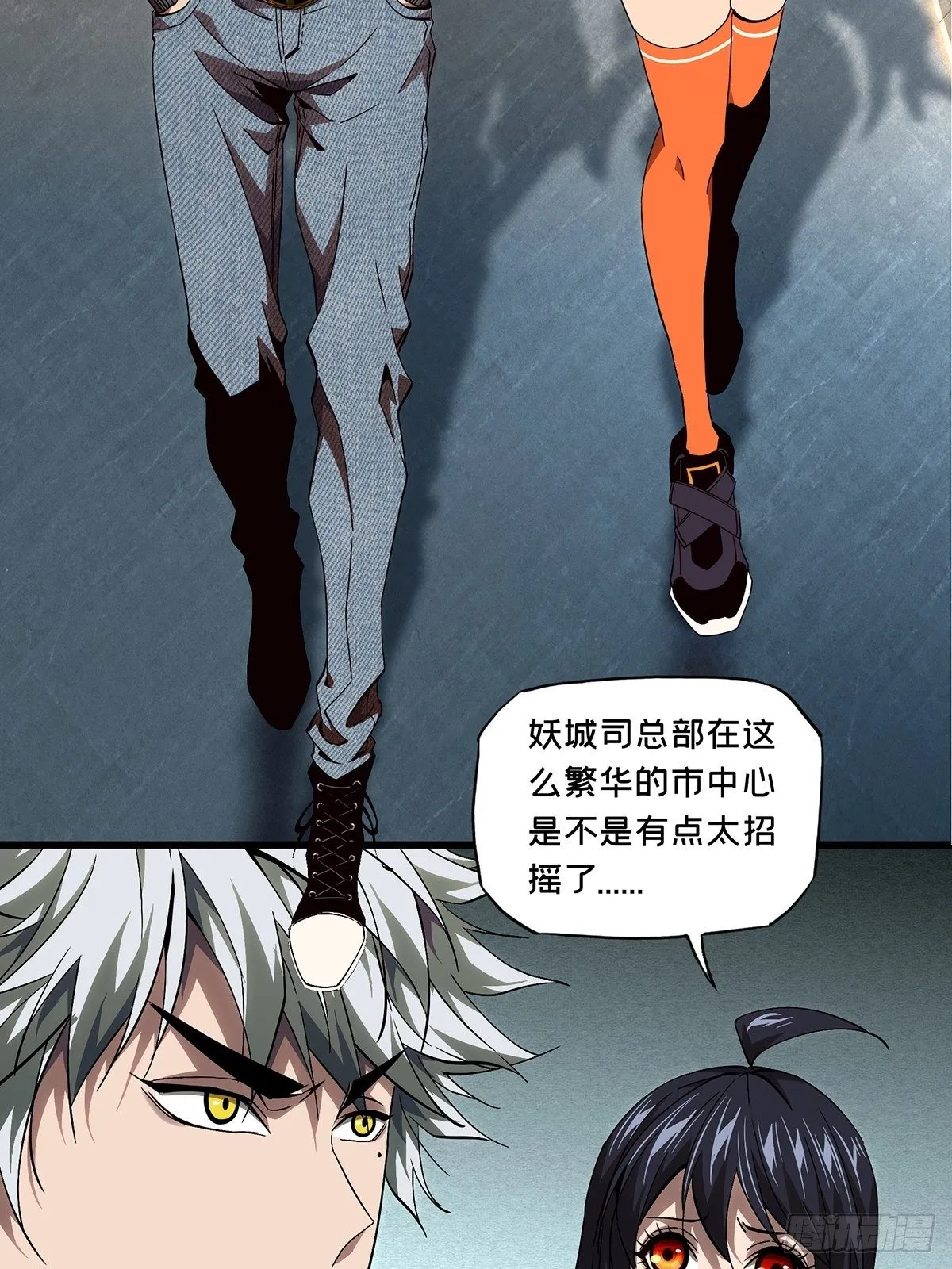 第一百三十三章_黄九郎下 第18页