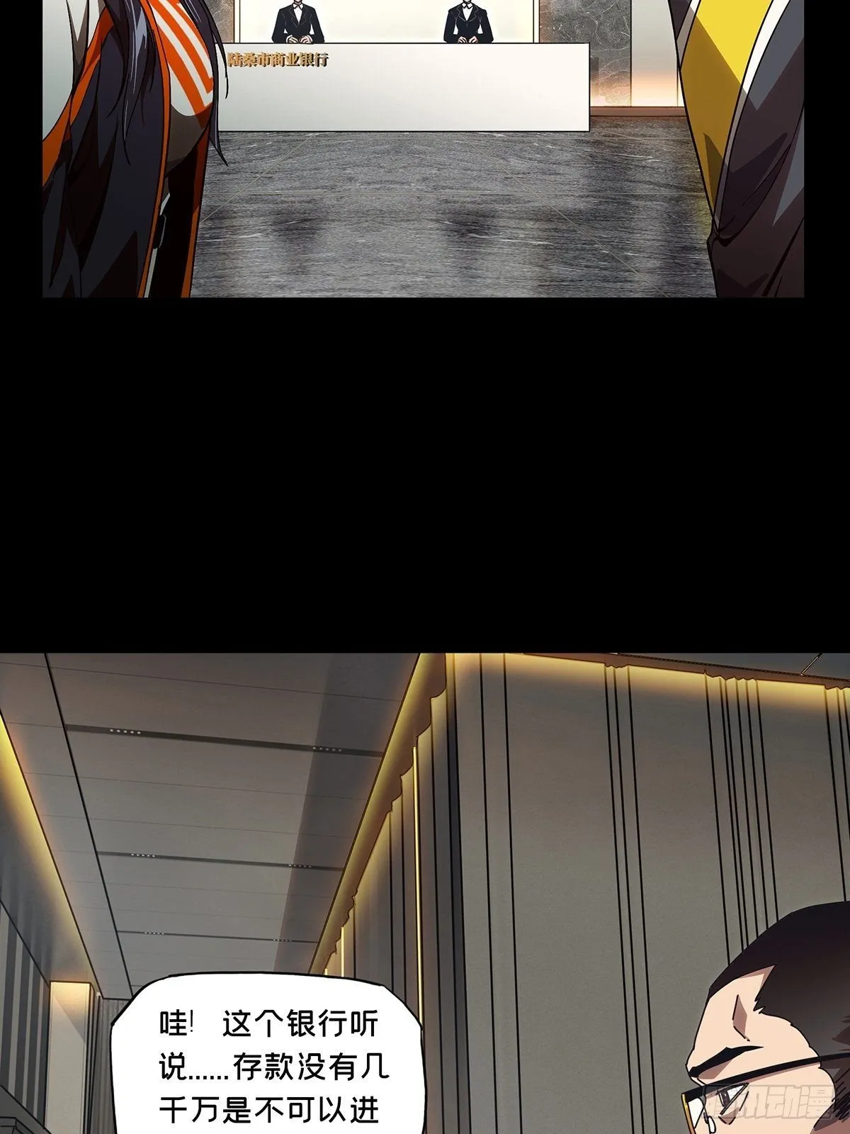 第一百三十三章_黄九郎下 第20页