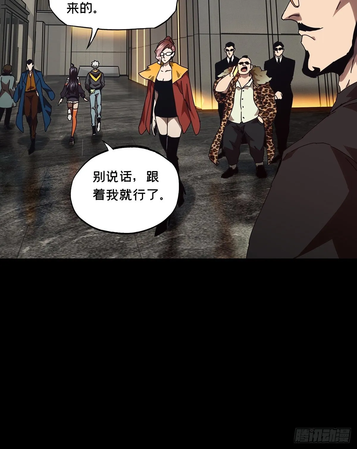 第一百三十三章_黄九郎下 第21页