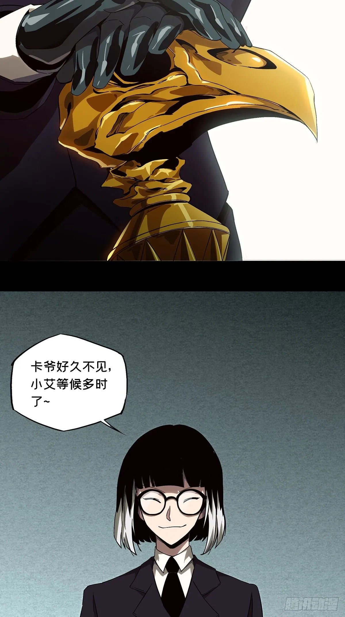 第一百三十三章_黄九郎下 第26页