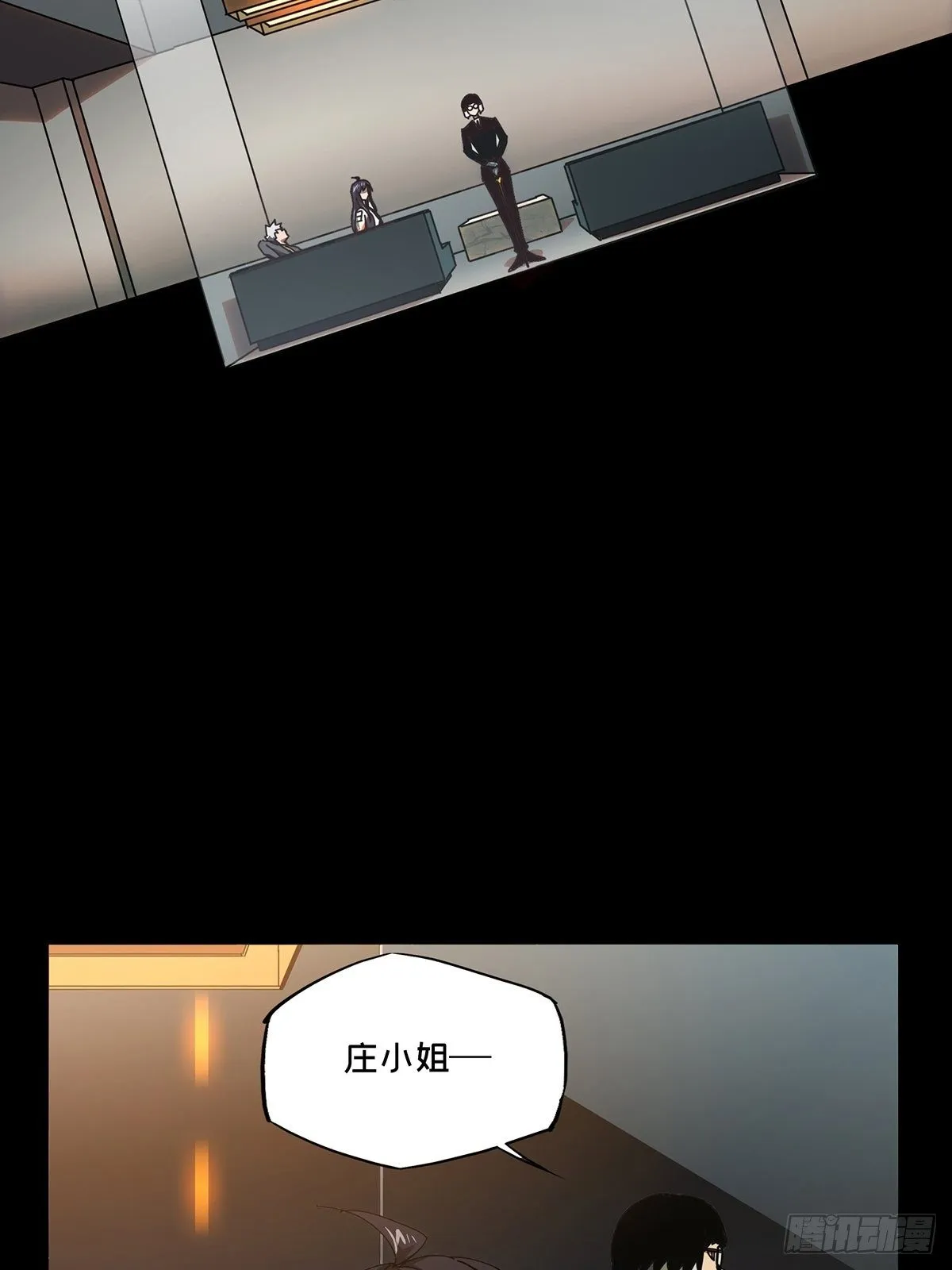 第一百三十三章_黄九郎下 第36页