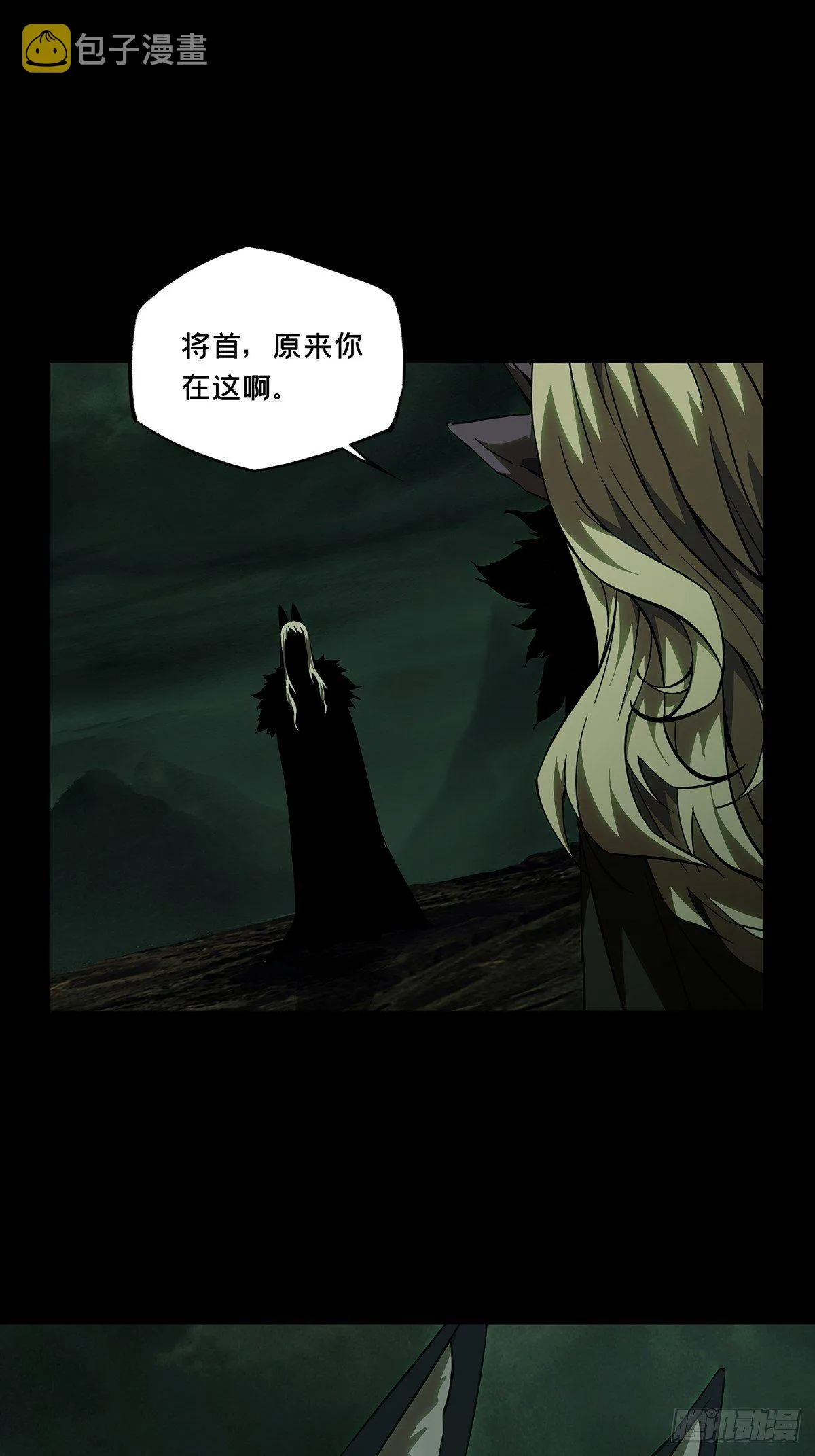 第一百三十二章_黄九郎中 第1页