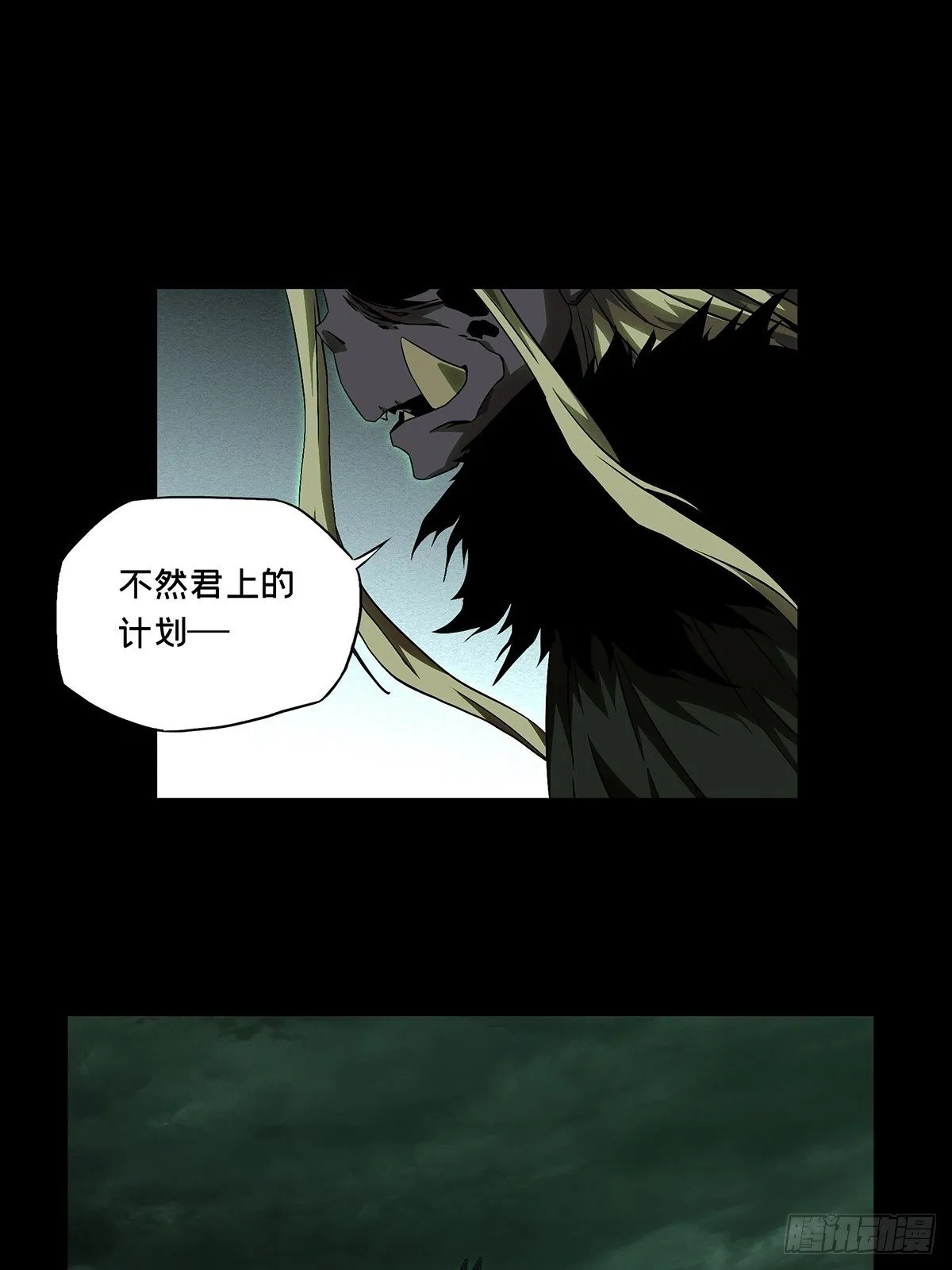 第一百三十二章_黄九郎中 第10页