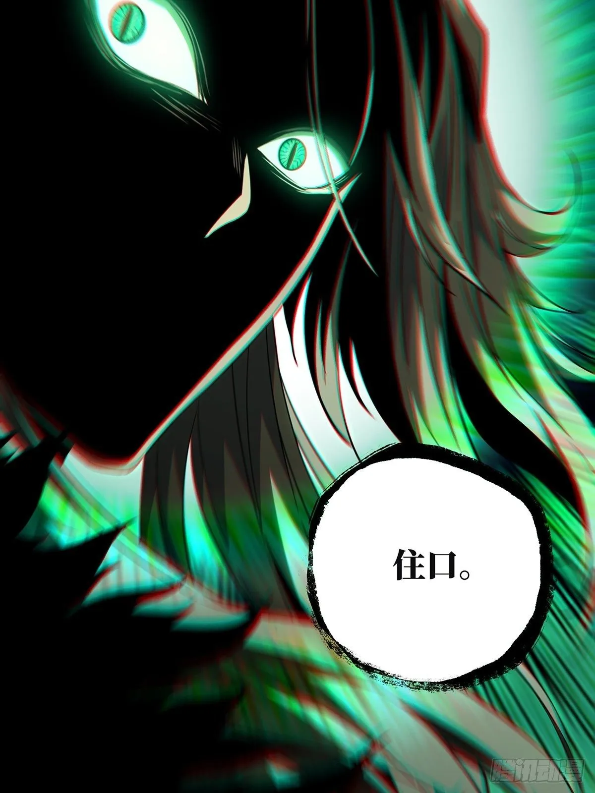 第一百三十二章_黄九郎中 第12页