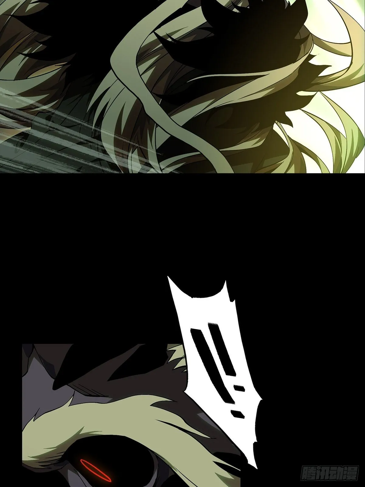 第一百三十二章_黄九郎中 第16页