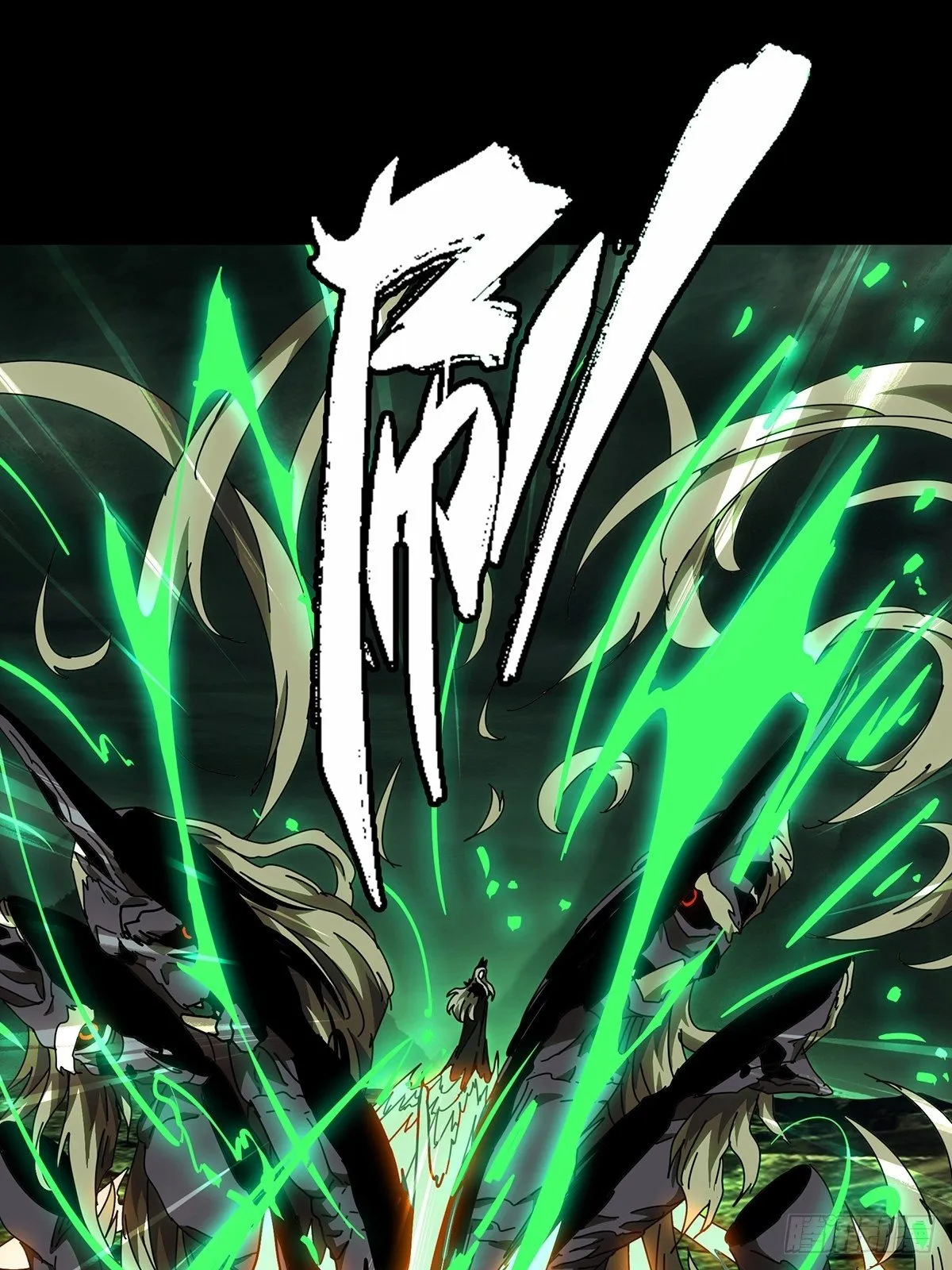 第一百三十二章_黄九郎中 第20页