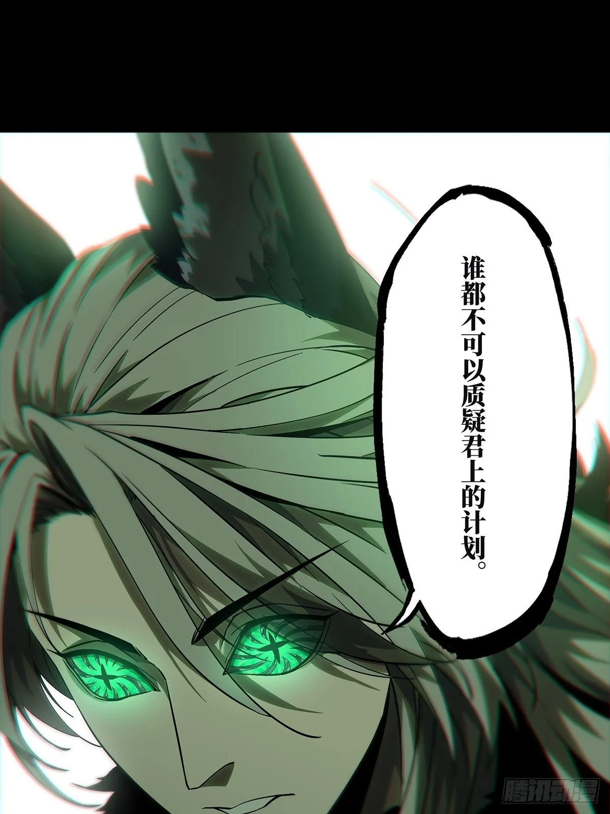 第一百三十二章_黄九郎中 第22页