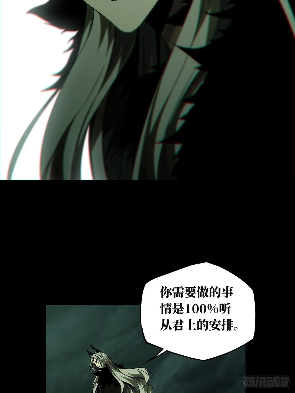 第一百三十二章_黄九郎中 第23页