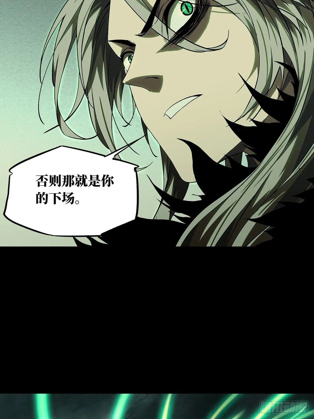 第一百三十二章_黄九郎中 第25页