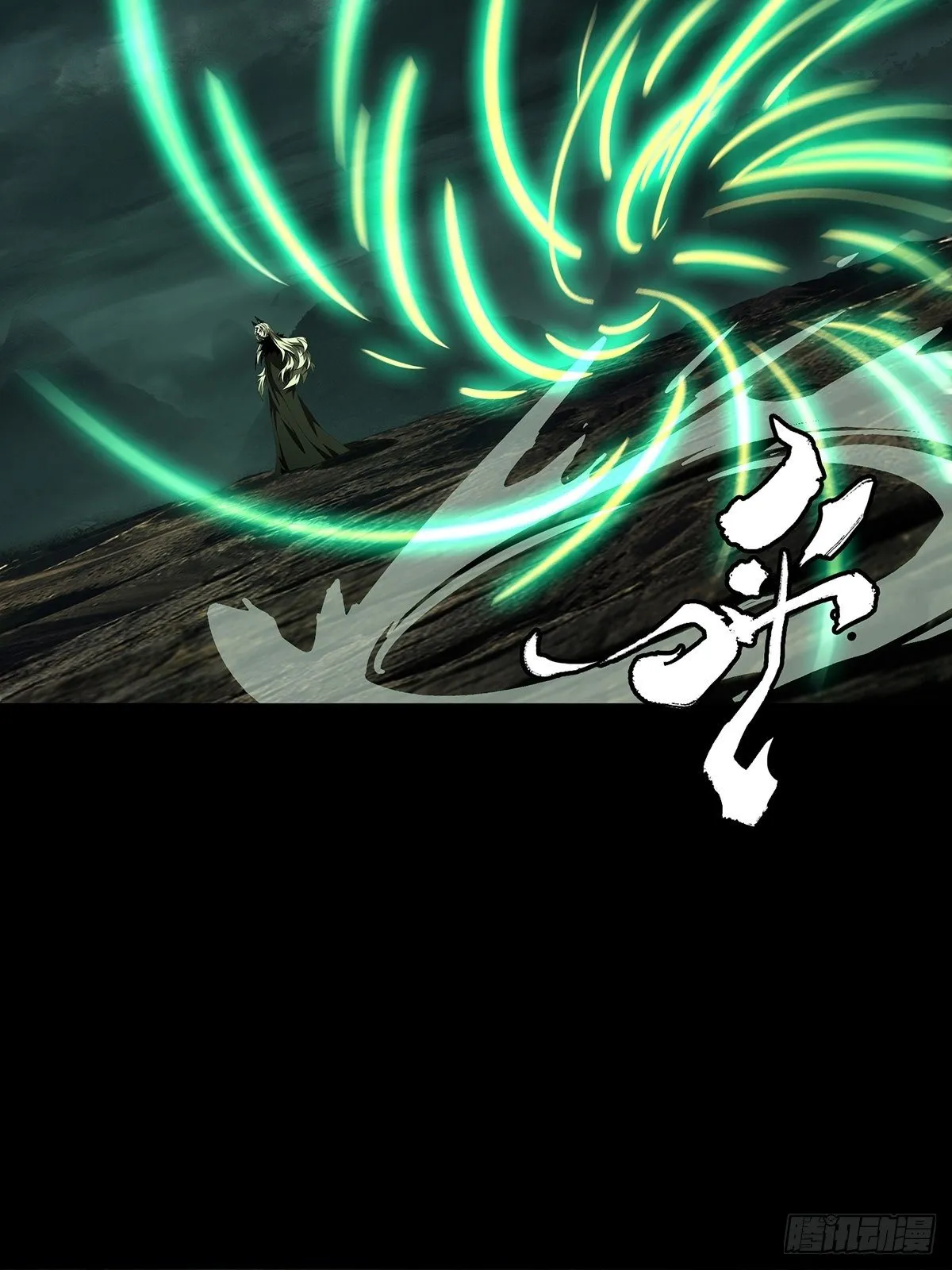 第一百三十二章_黄九郎中 第26页