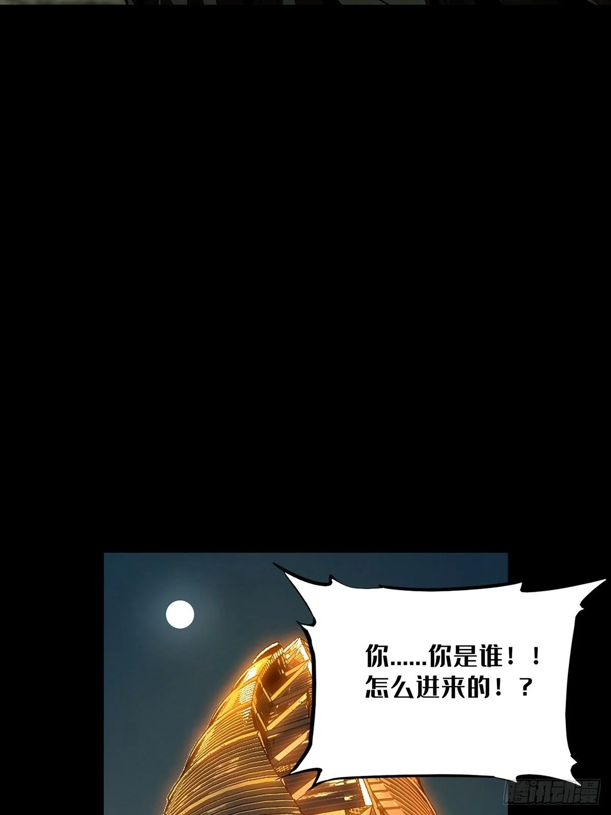 第一百三十二章_黄九郎中 第30页