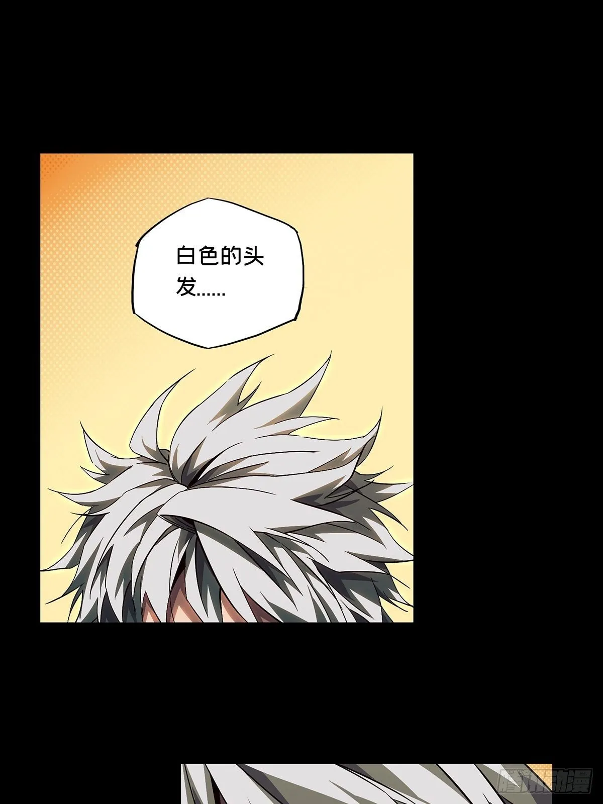 第一百三十二章_黄九郎中 第34页