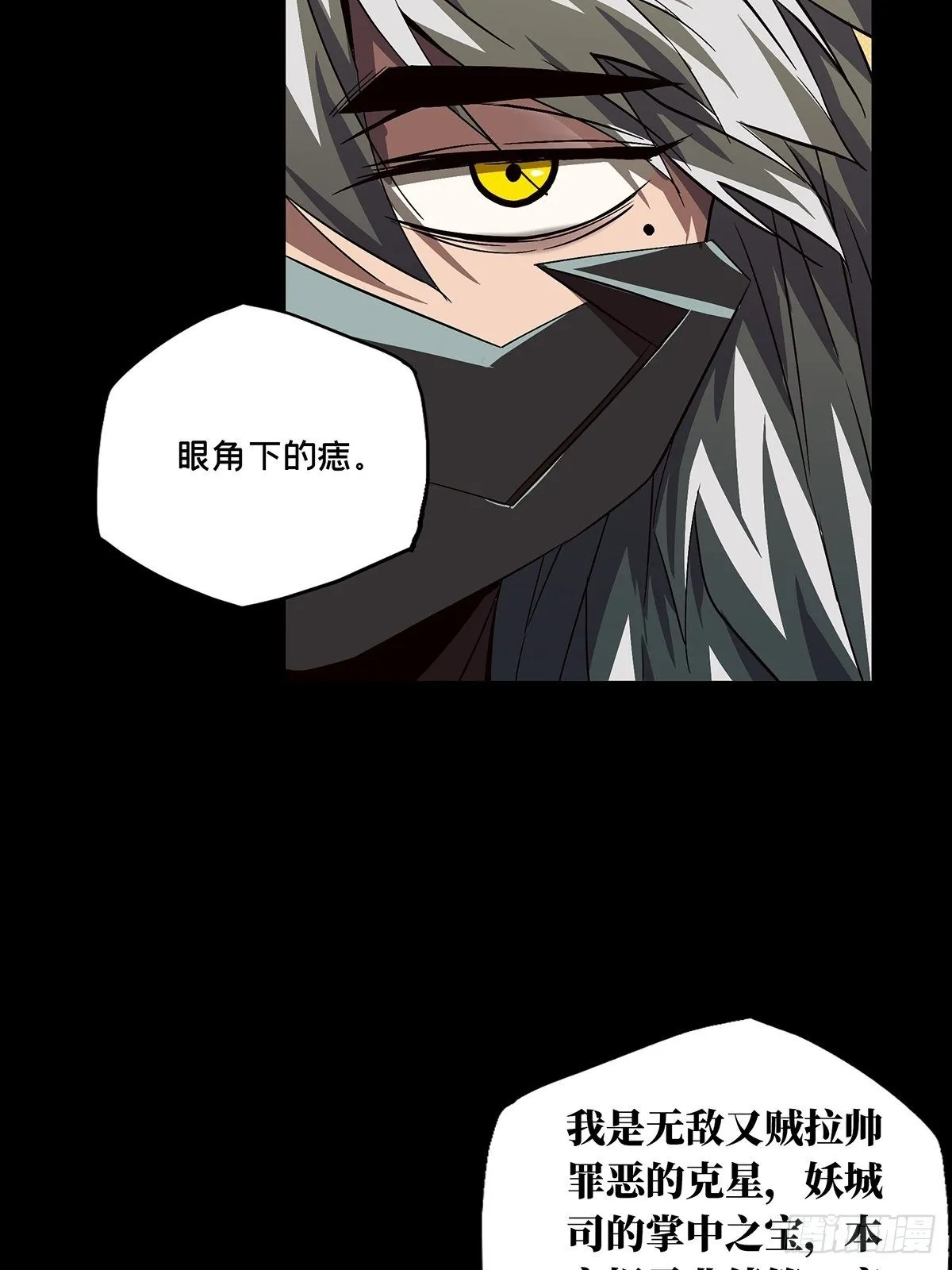 第一百三十二章_黄九郎中 第35页