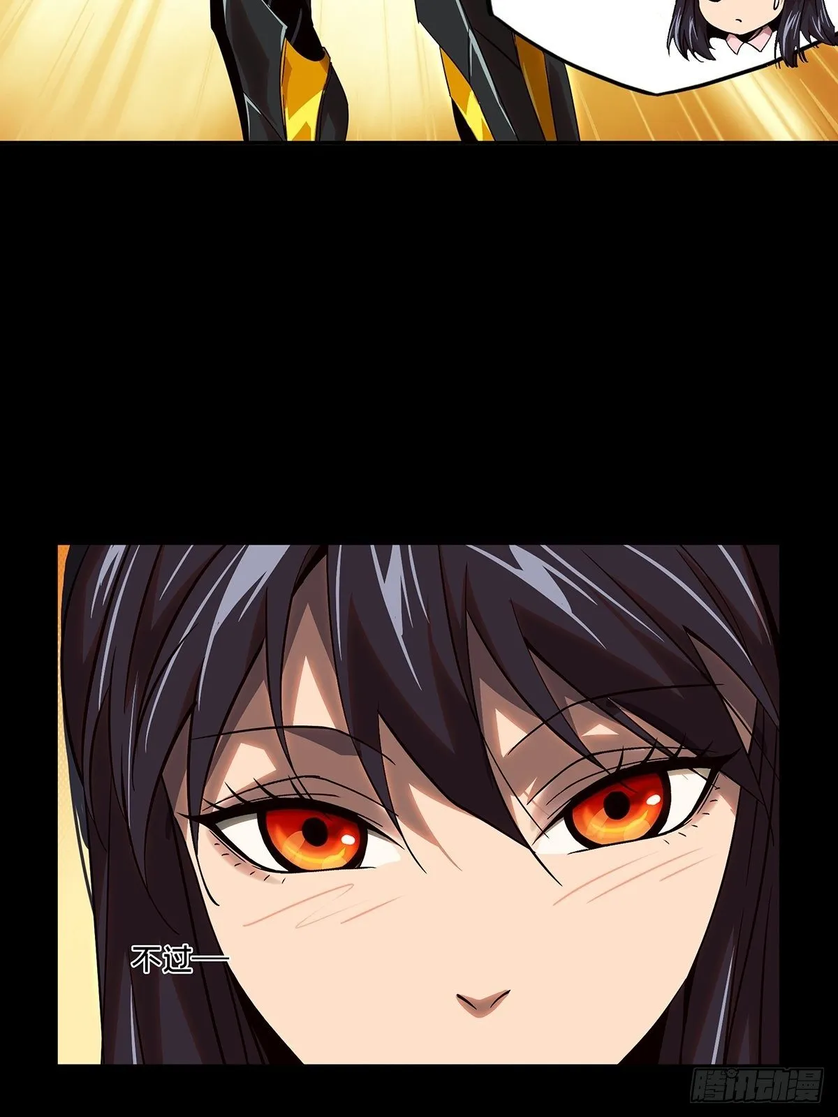 第一百三十二章_黄九郎中 第37页