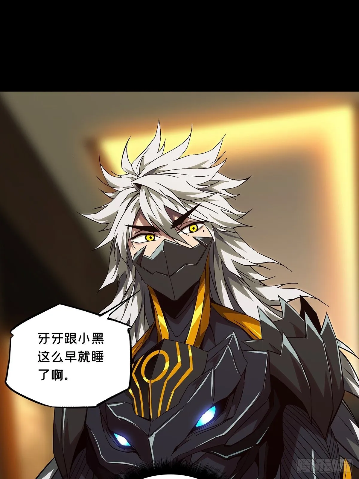 第一百三十二章_黄九郎中 第38页