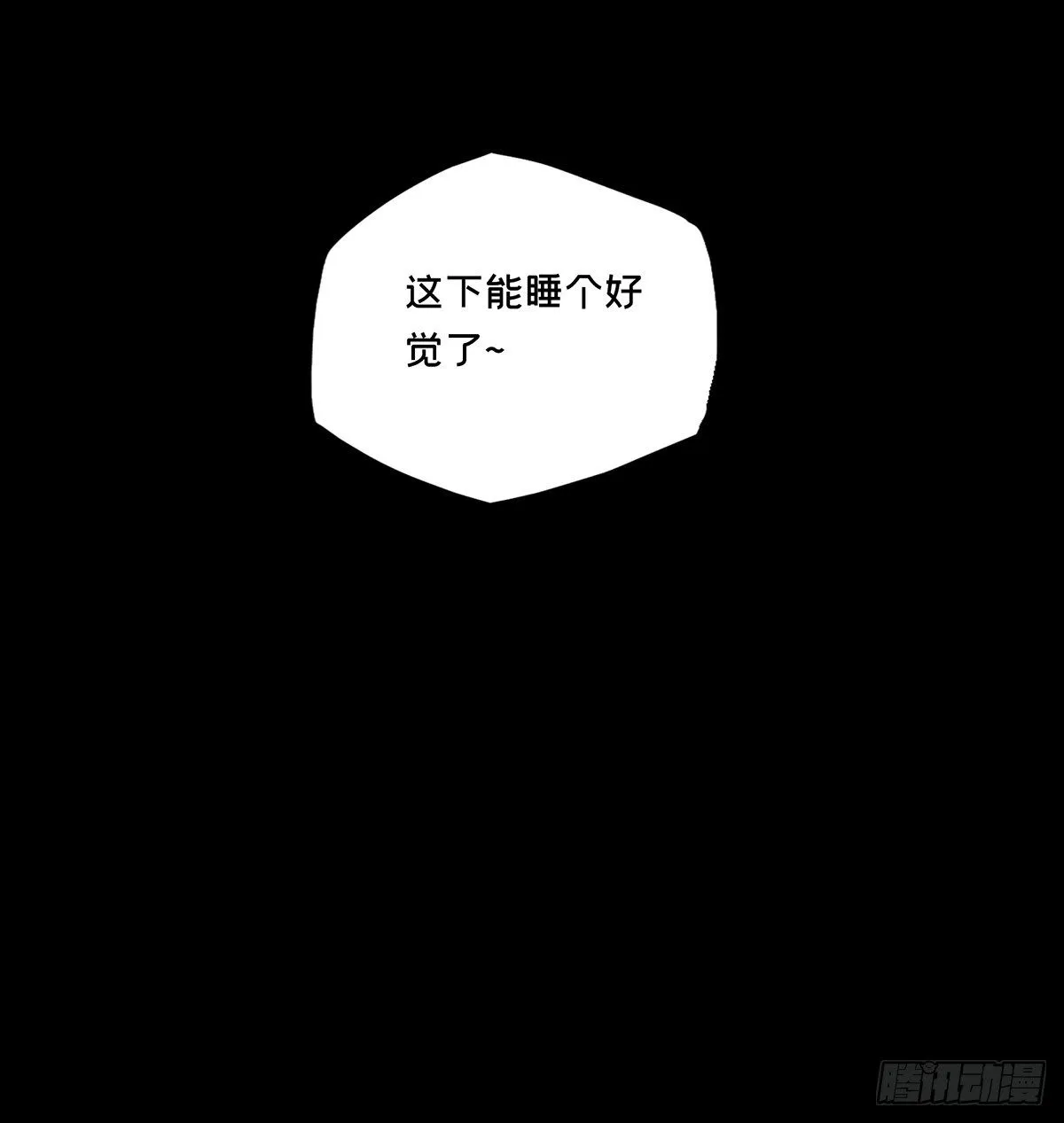 第一百三十二章_黄九郎中 第45页