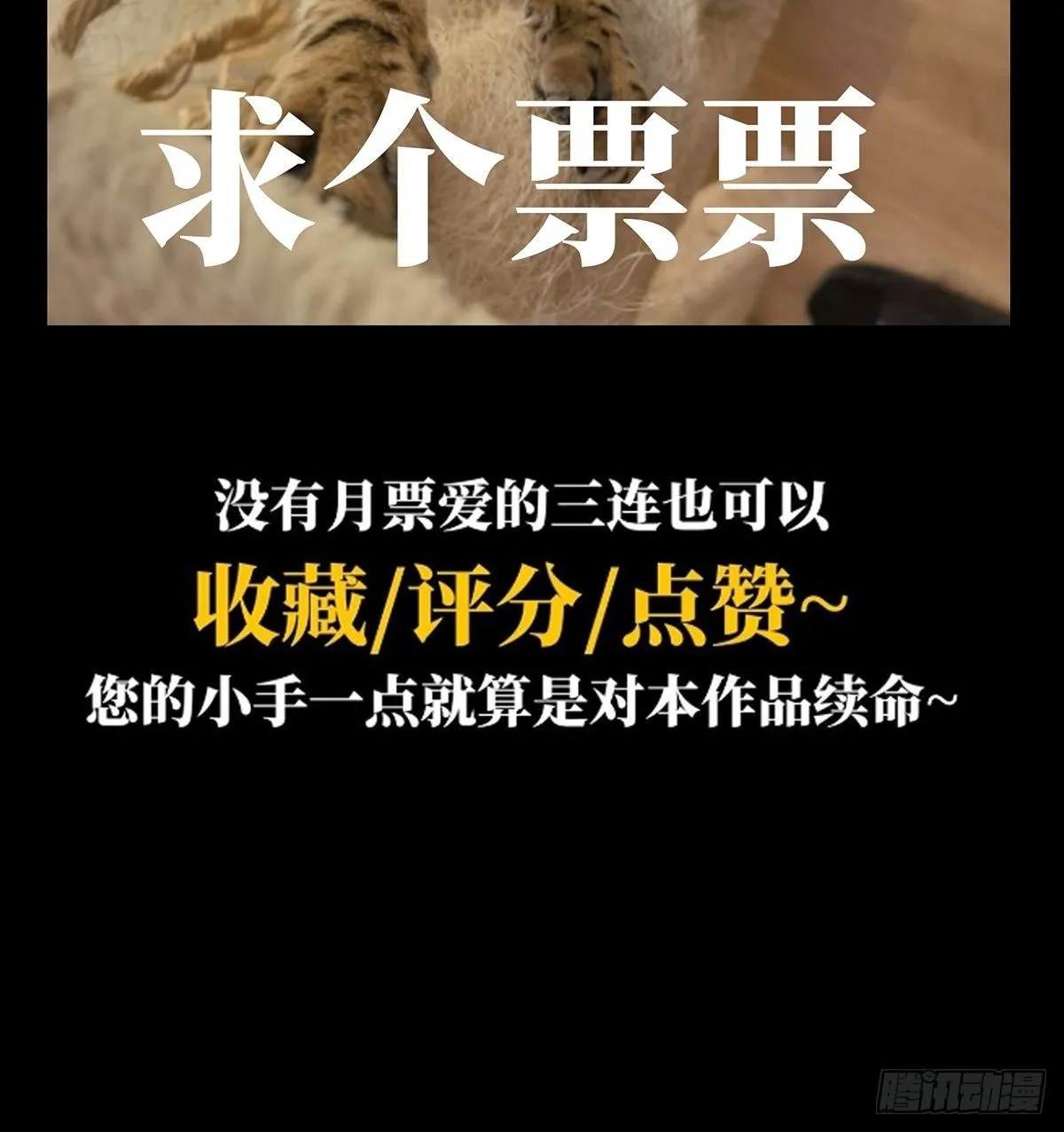第一百三十二章_黄九郎中 第52页