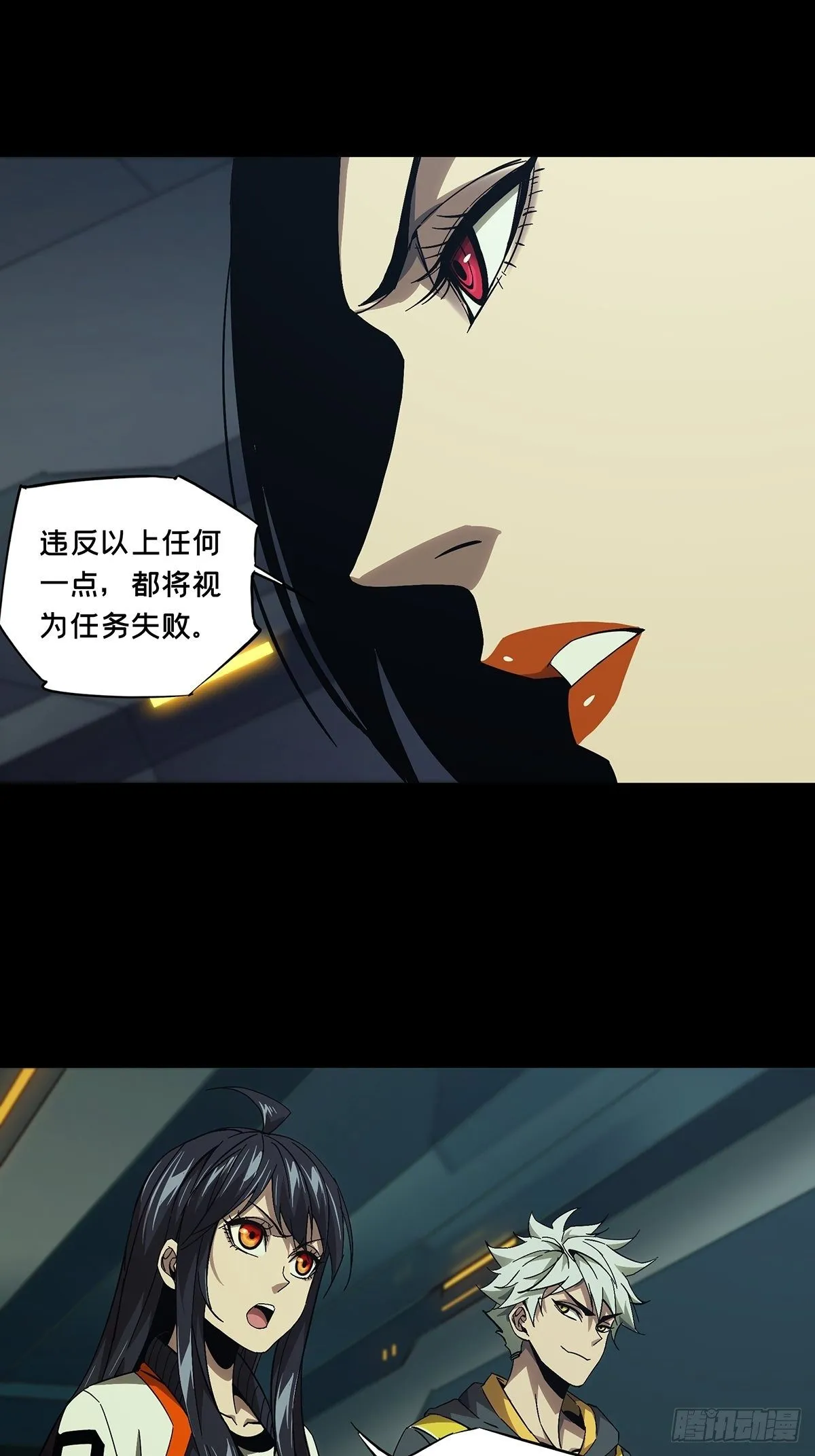 第一百三十六章_任务下 第8页