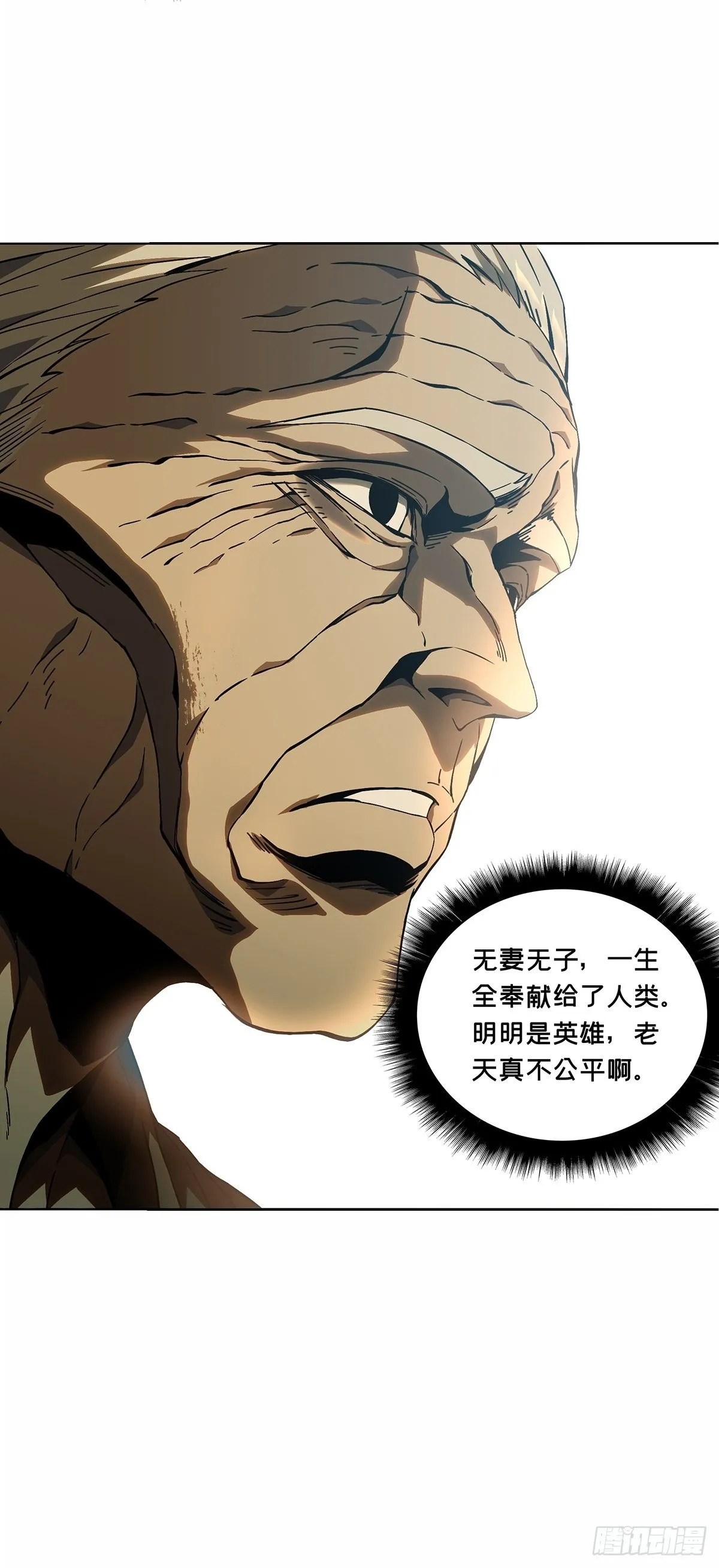 第一百三十六章_任务下 第27页